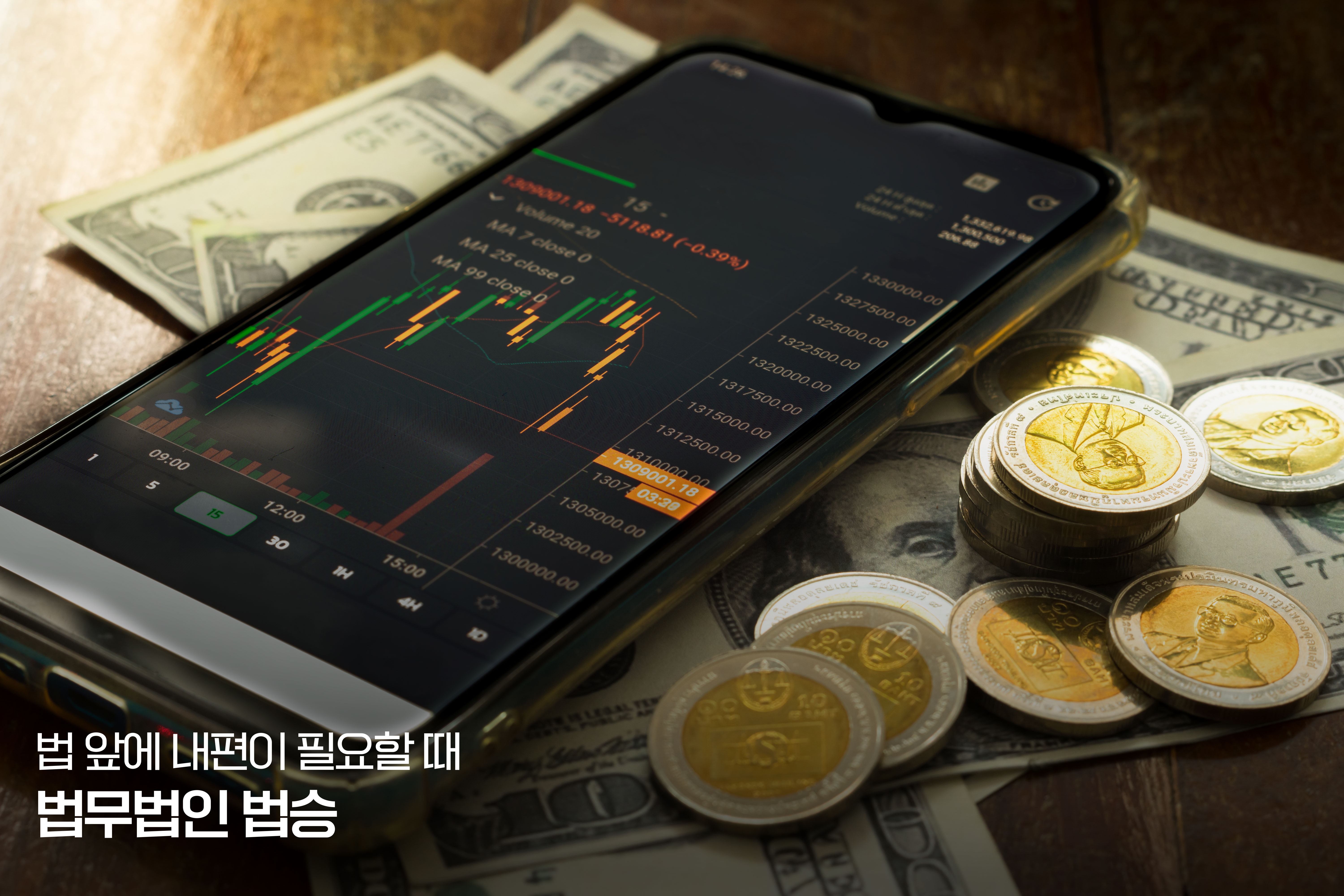 「 회생 시리즈 - 1편 」  주식·코인 손실금, 개인회생에서 정말 탕감될까? (서울회생법원 vs 수원회생법원의 결정적 차이) 이미지