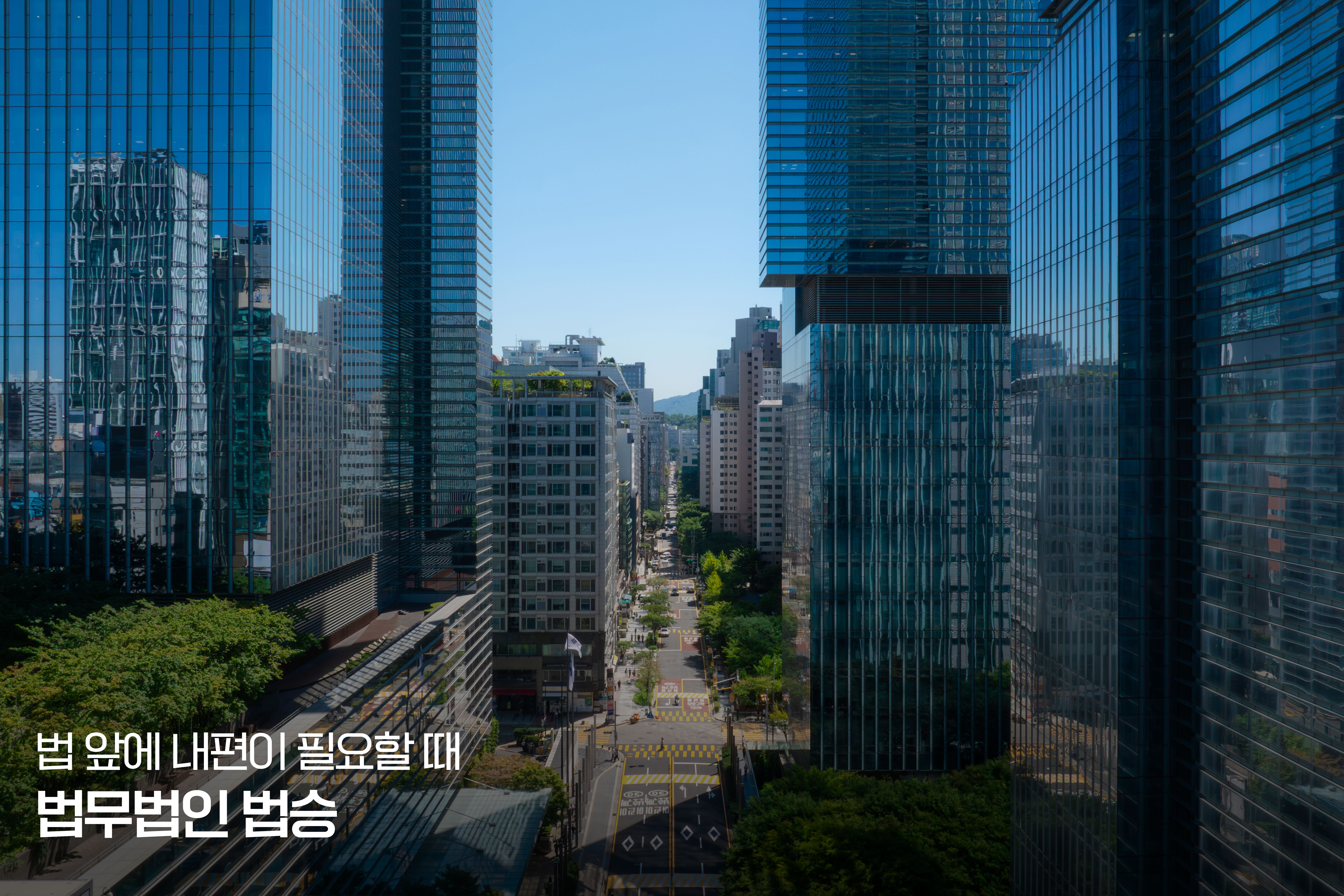 파면, 해임 처분 등 징계처분이 사회통념상 현저하게 타당성을 잃어 객관적으로 부당하다고 인정되는 경우란? 이미지