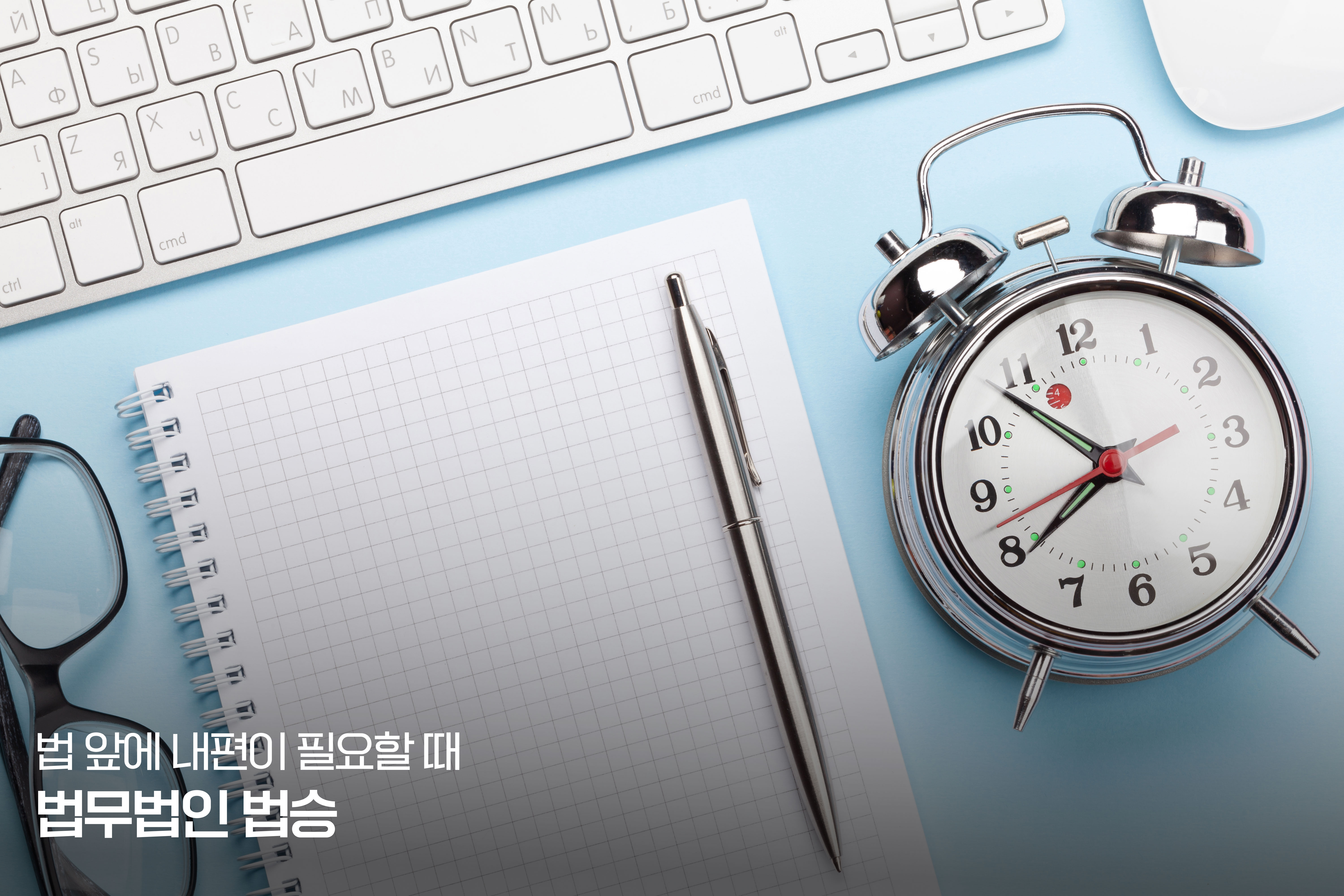 개인 파산 면책 후 경제활동 복귀 전략 : 1년 조심설의 진실과 신용 회복 로드맵 이미지