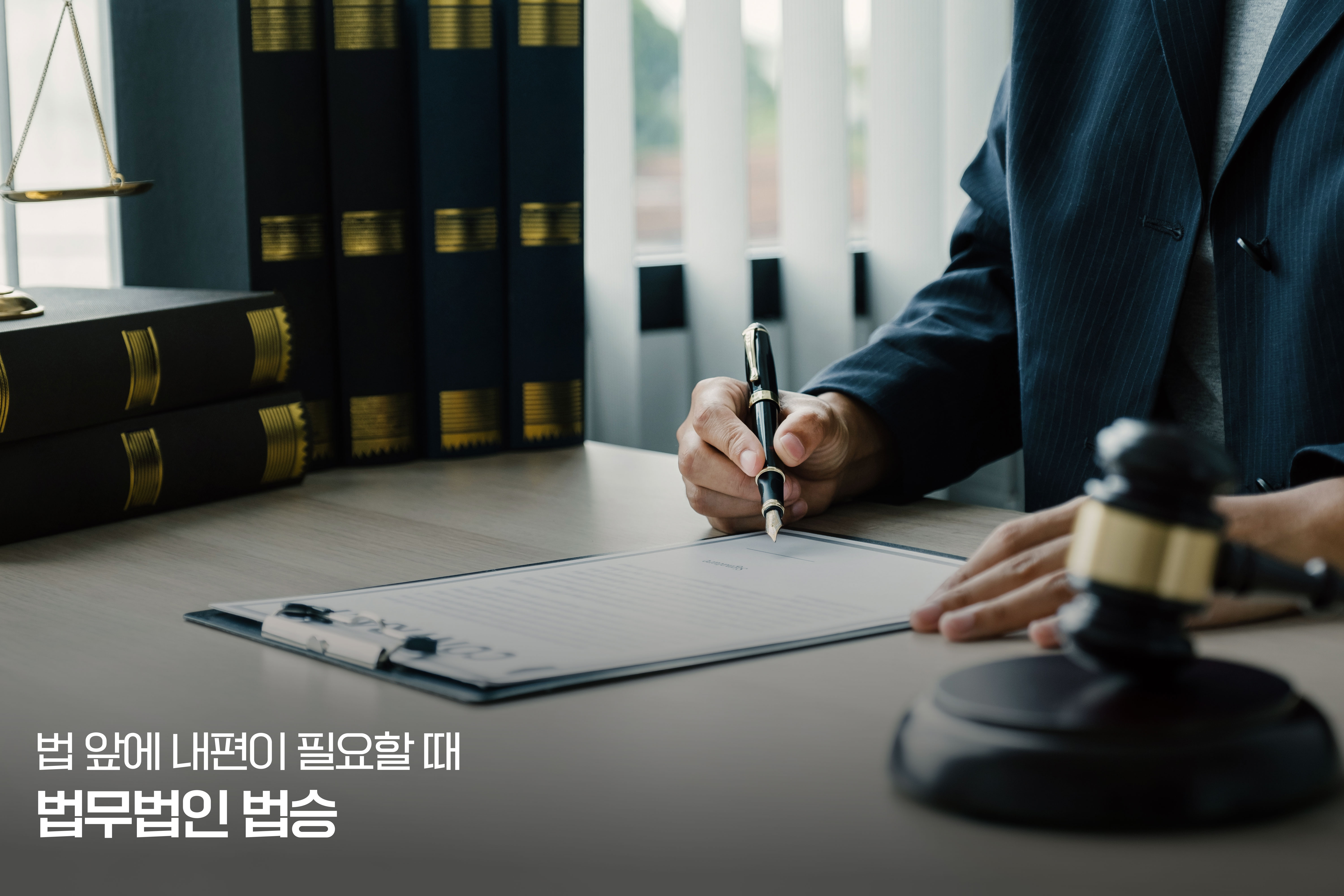 공소청법 제정과 특별행정절차로서의 형사절차의 변화 2편 이미지