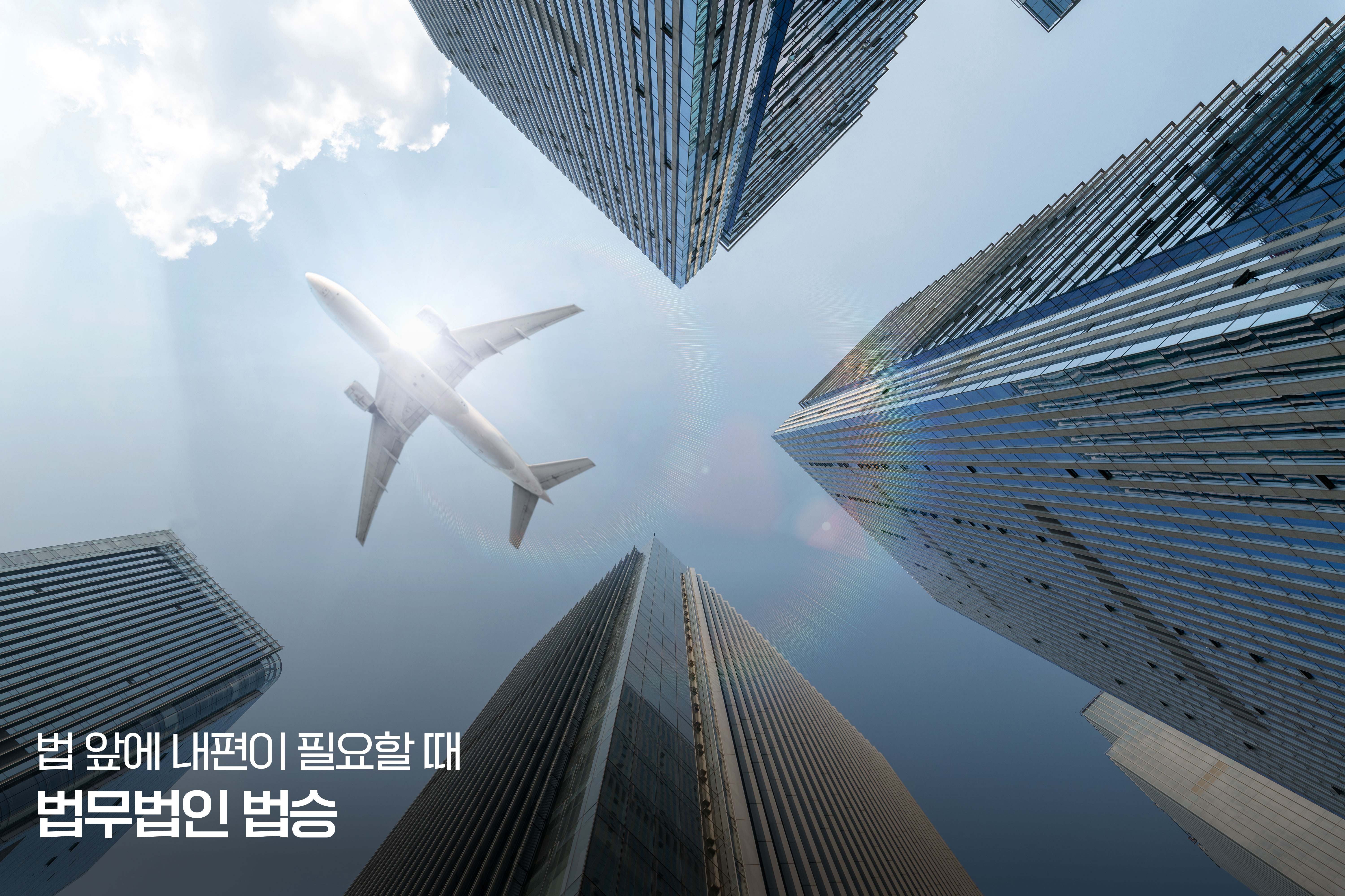 [Thông báo khẩn] Đừng bao giờ nghĩ "Cứ về nước rồi kiện sau" khi nhận lệnh cưỡng chế trục xuất 이미지