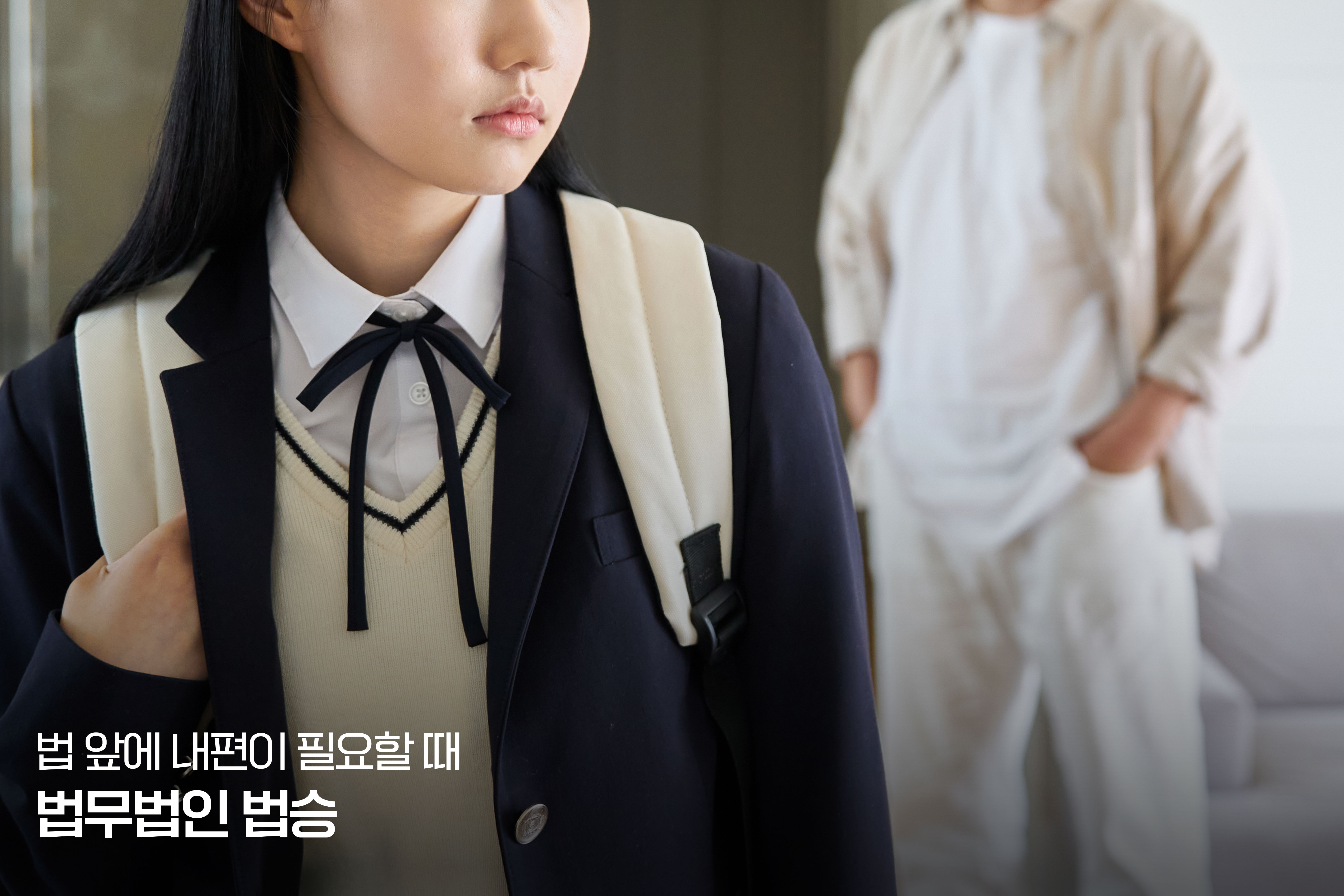 공간을 채우는 것은 가구가 아니라 ‘아빠의 존재’다 - 아빠가 아이에게 남기는 무의식의 부정적 메시지 이미지