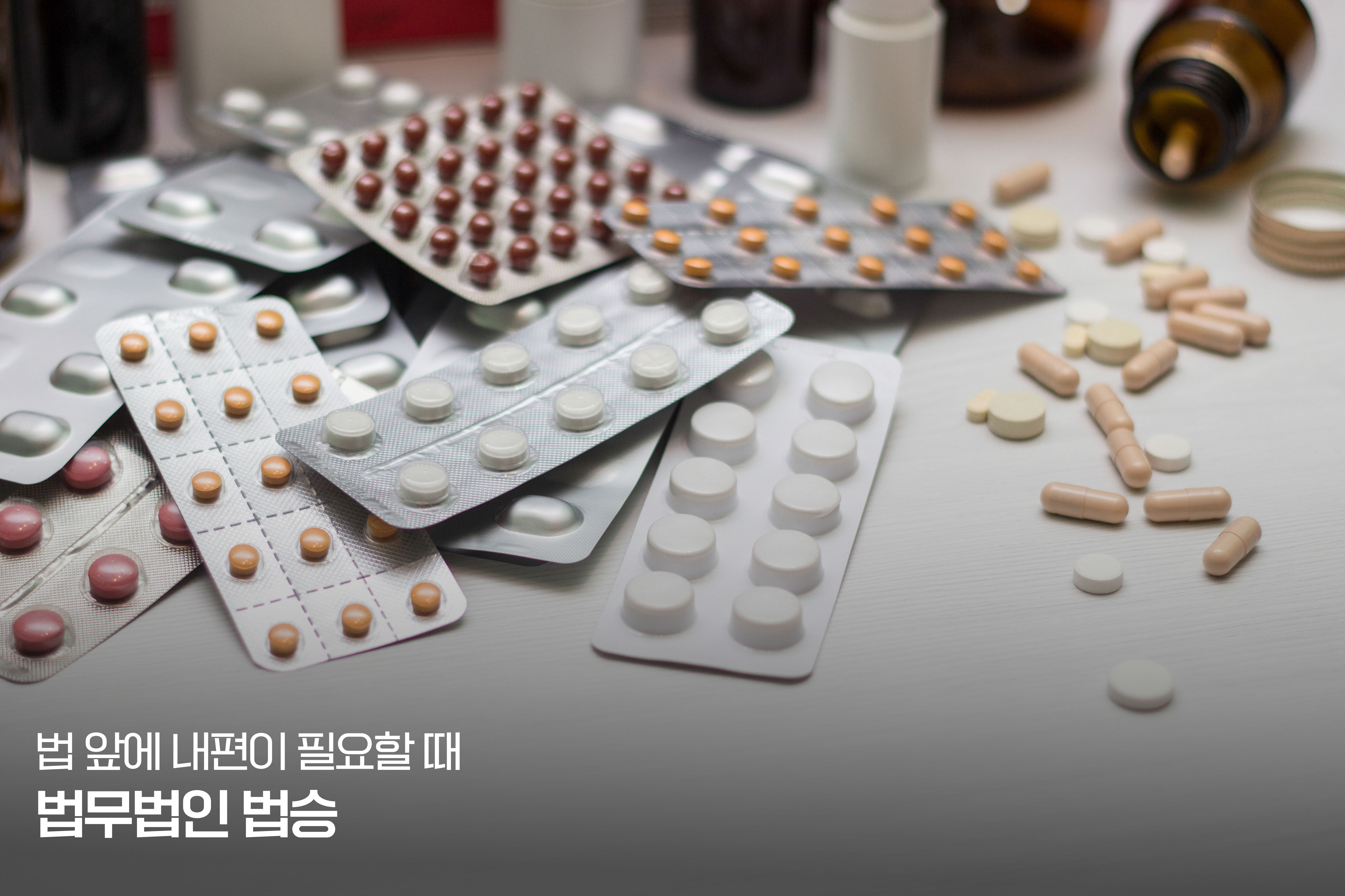  "남들도 다 그렇게 팔던데요?"… 식약처 특사경이 노리는 SNS '다이어트 식품' 과대광고의 함정 이미지