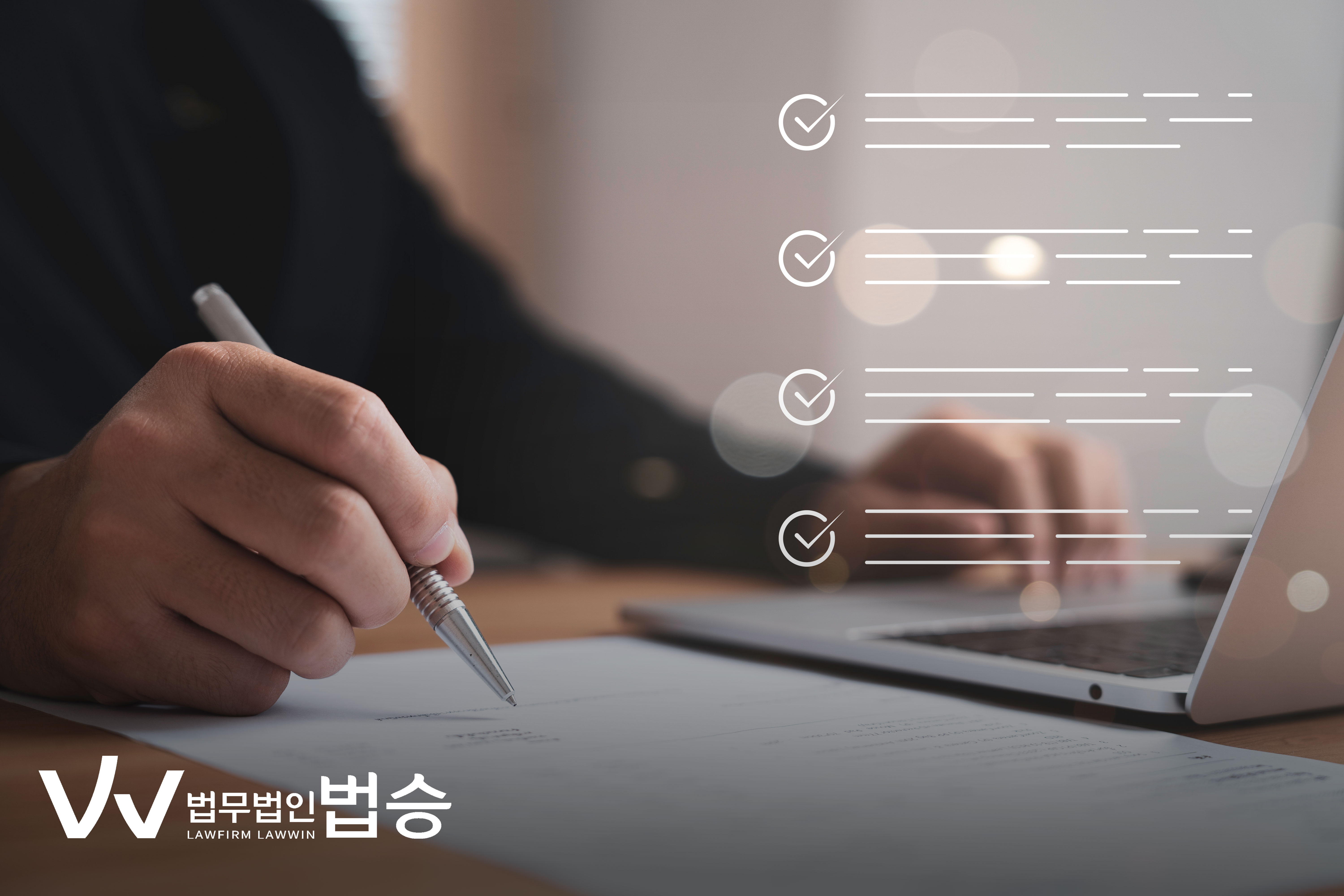 감사원의 감사 대상자 선정, 변호사 선임과 상담이 필요한가? 이미지