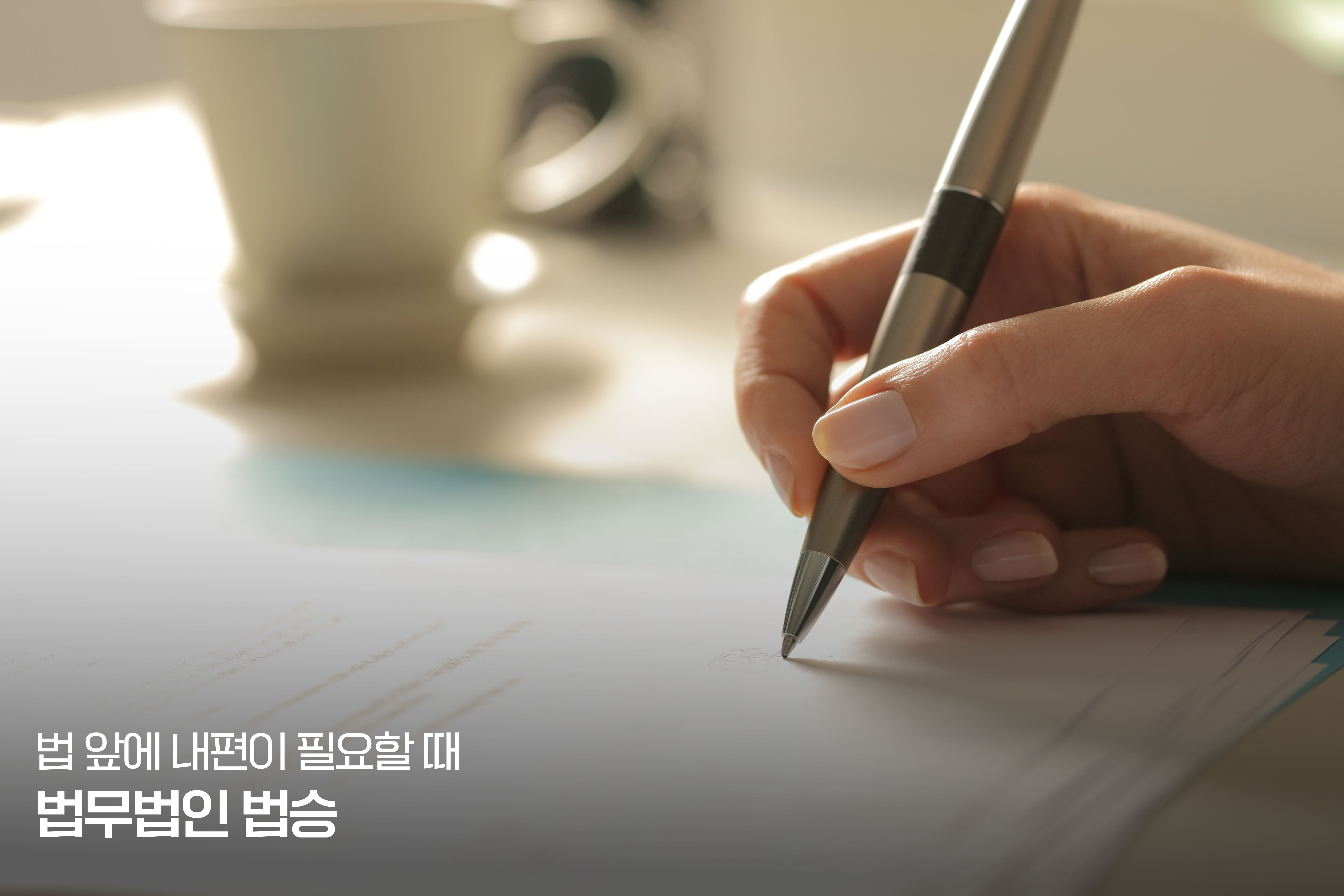 자영업자 파산면책 체크리스트 - 3. 면책불허가사유 사전 점검 이미지