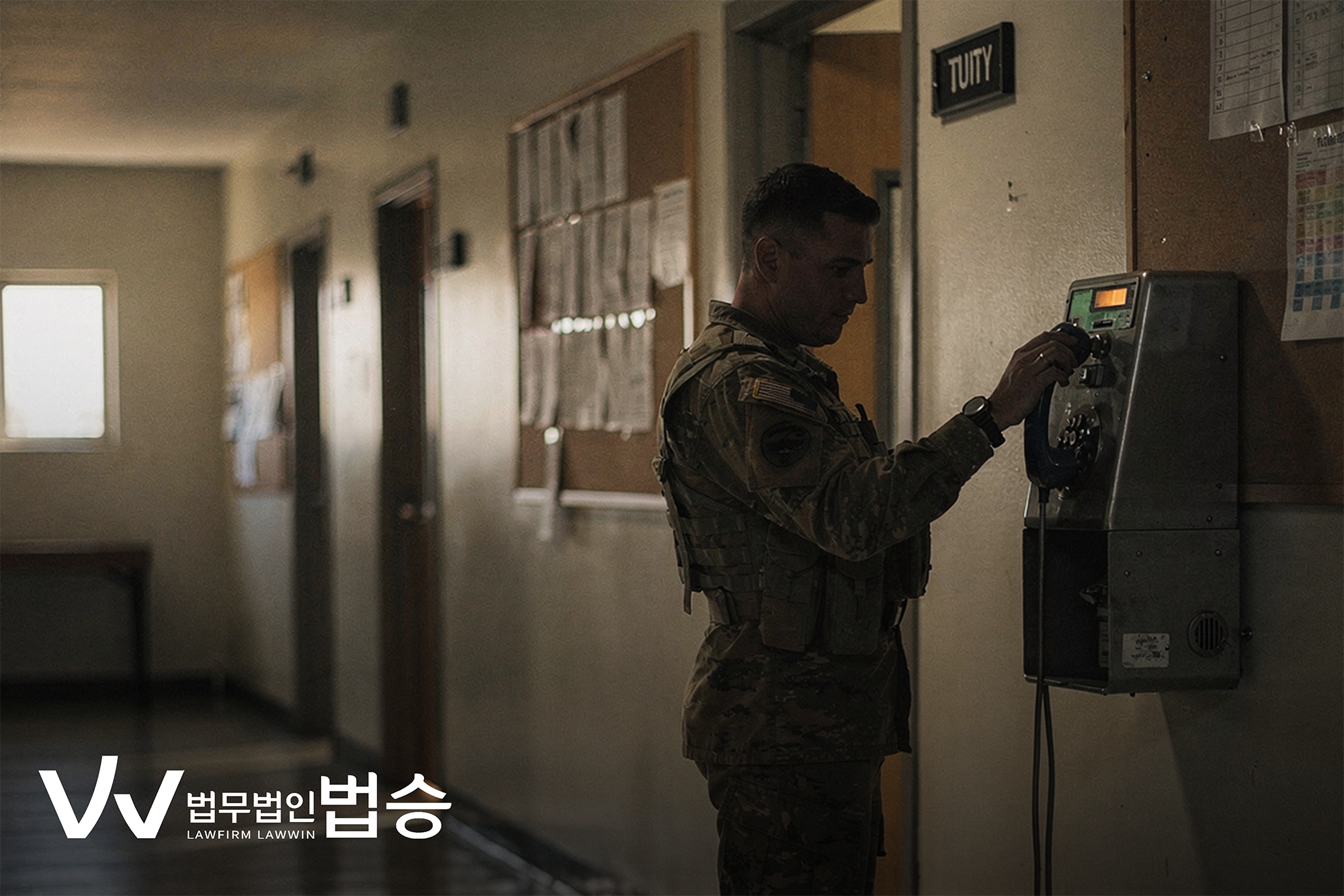 군 복무 중 여자친구와 연락 갈등 해결을 위한 신뢰 회복 솔루션 이미지