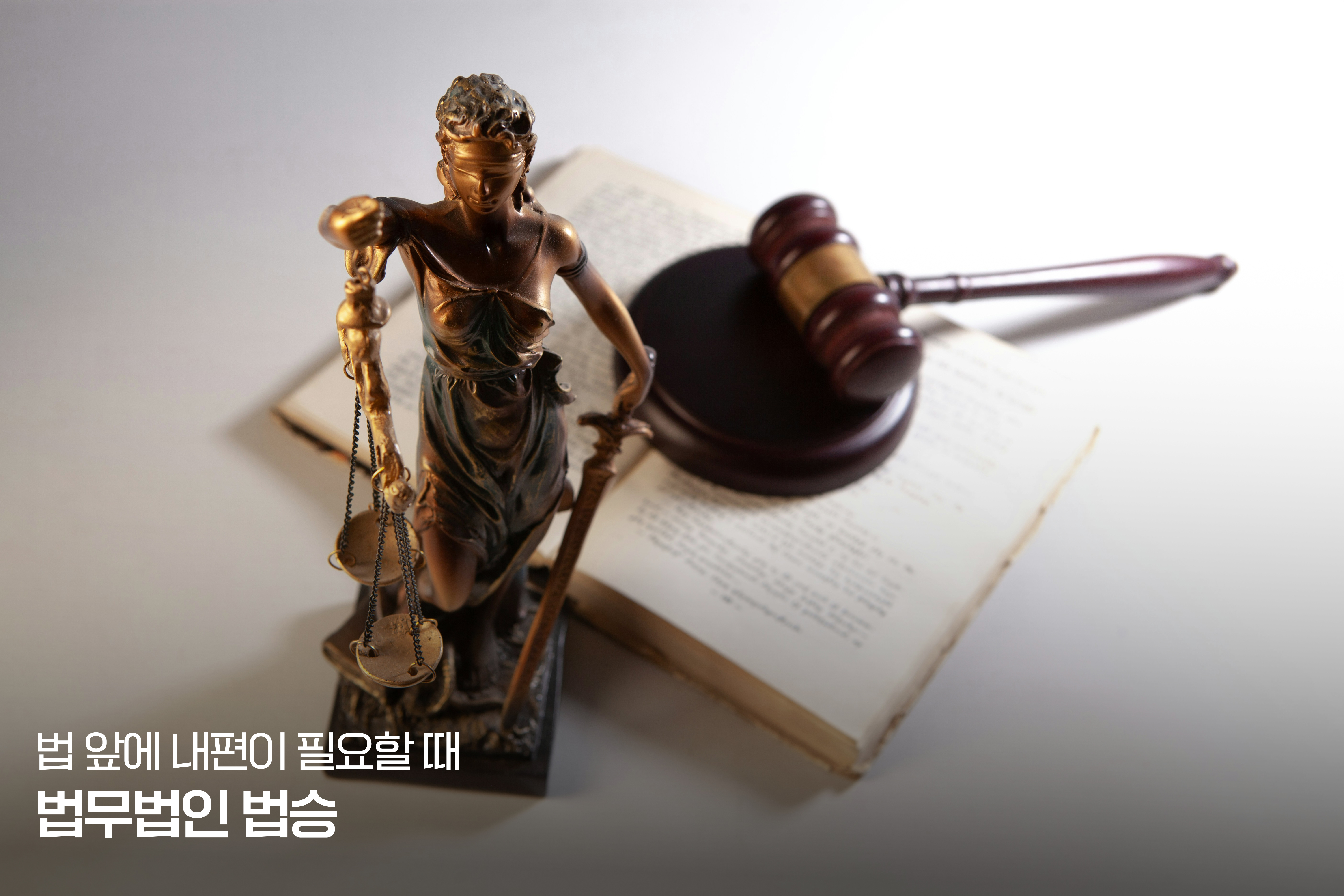 "오늘 당장 경찰서로 오라는데..." 무조건 가면 안 되는 이유 (출석 일정 조율 노하우) 이미지