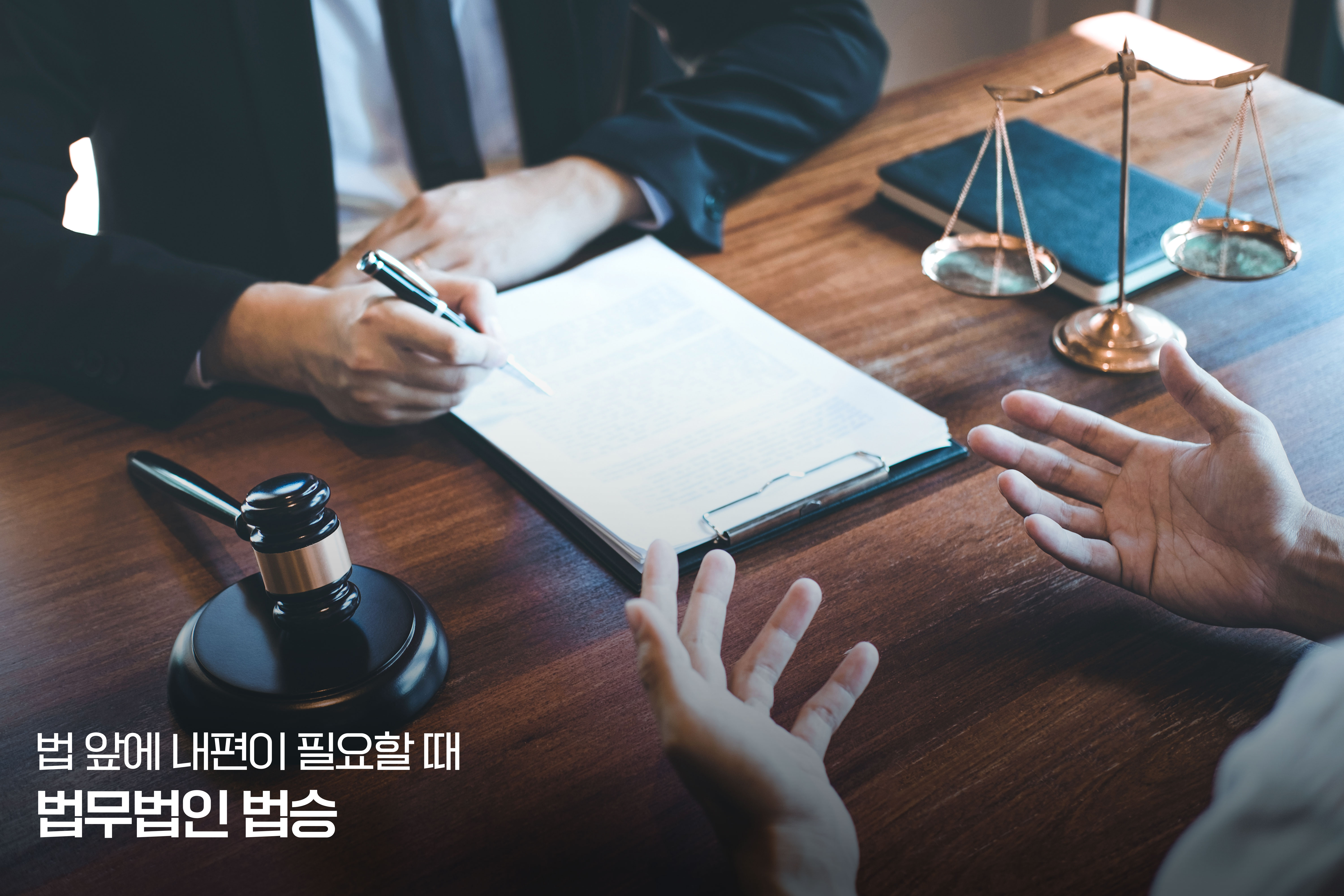 인정신문과 사건 유형별 신뢰성·불송치 가능성 분석: 사기·성범죄·폭력 사건 사례 이미지