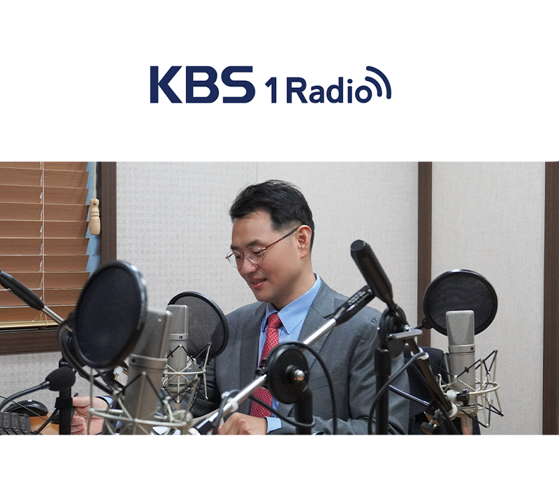 이승우 변호사 KBS 1 Radio [성공예감] 방송 인터뷰ㅣ배달 전문 식당 현실 속 성공하는 자영업자 생존법 이미지