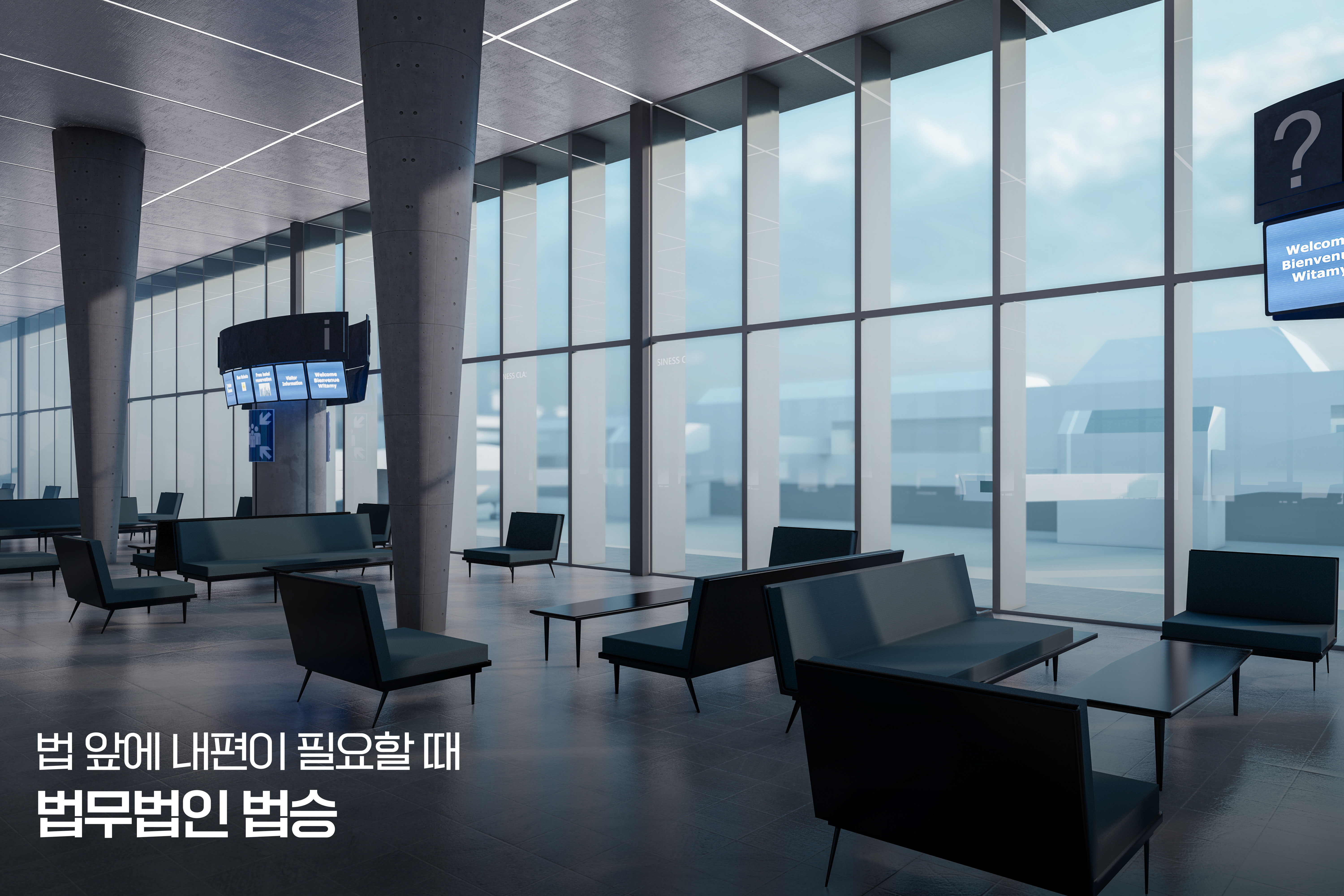 [Если вы получили уведомление о депортации или предписание о выезде] 이미지