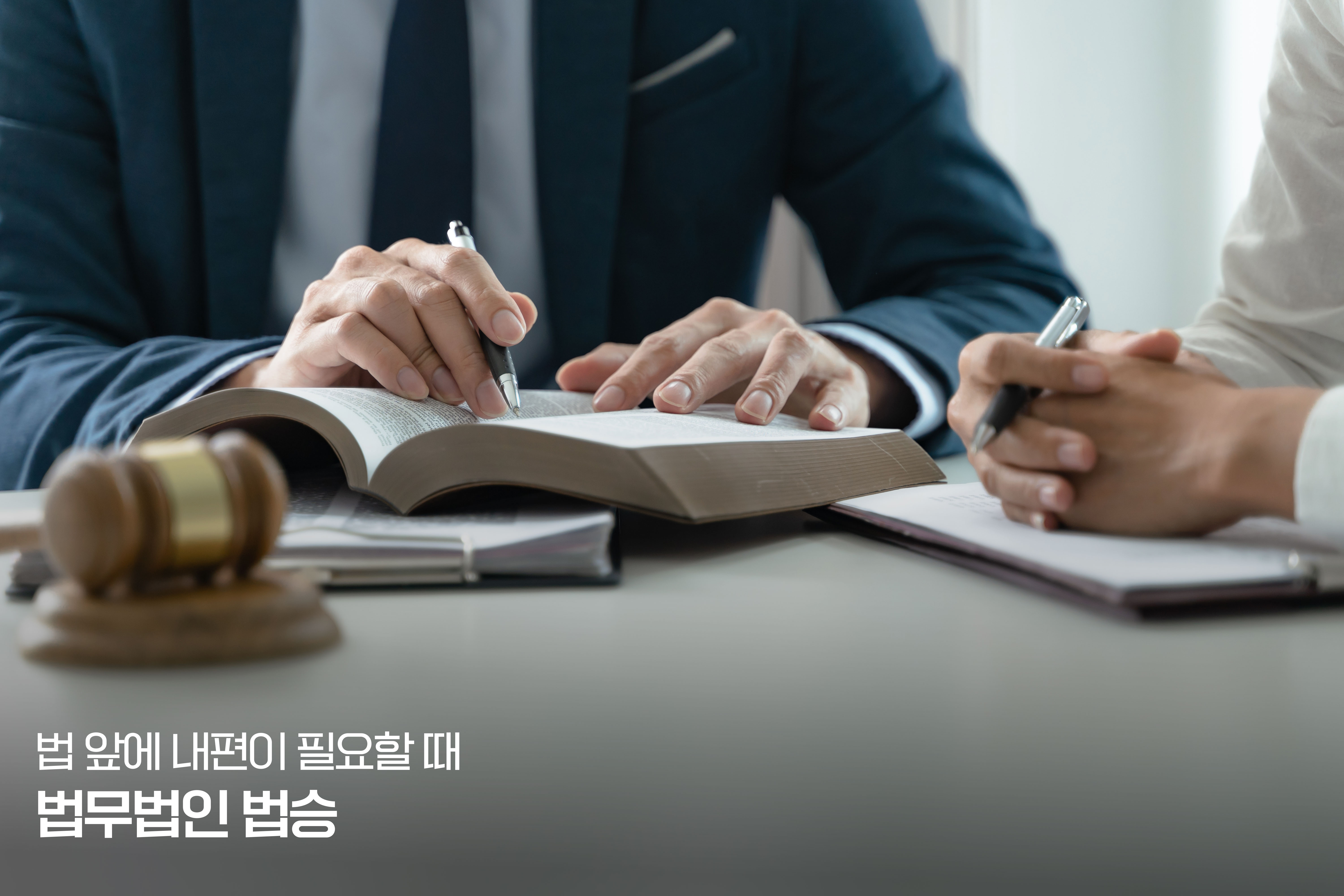 자영업자 파산면책 체크리스트 - 4. 파산절차 진행 중 주의사항 이미지
