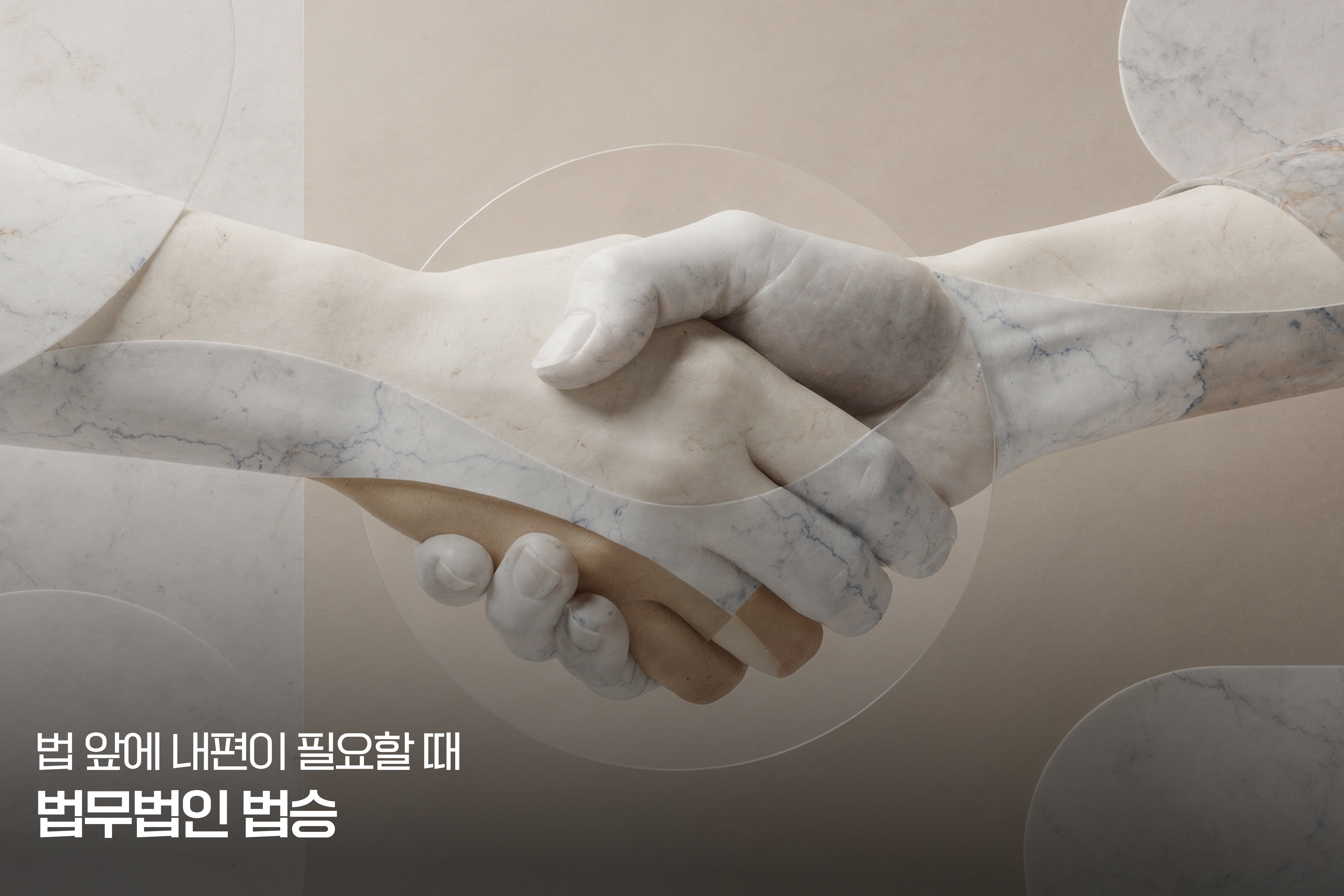 파산관재인의 '면책불허가'를 뒤집다! 상속재산협의분할로 인한 사해행위 위기를 극복한 전액 탕감 사례 이미지