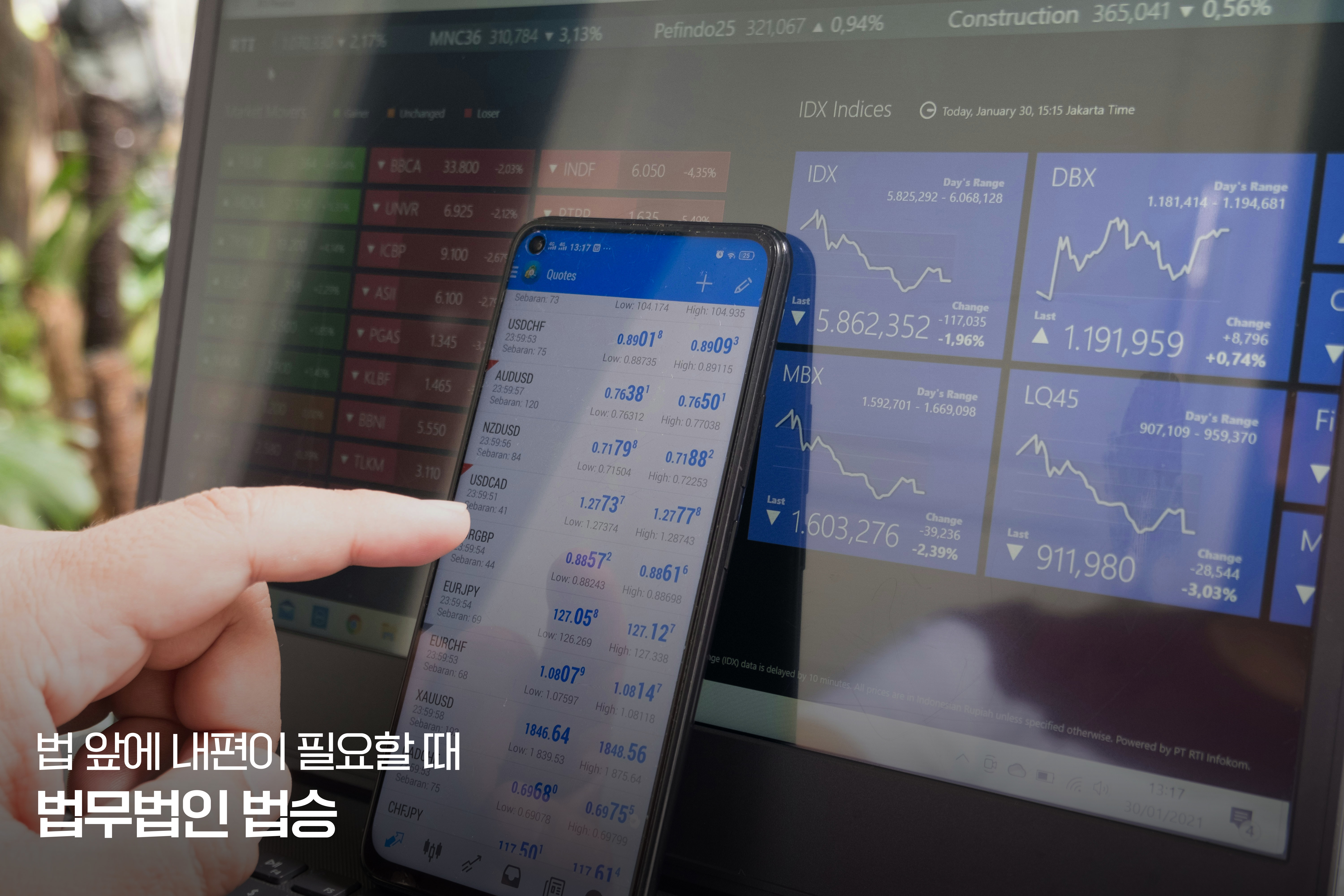 도산법 관련 경제 동향 “4월 26조 추경 집행으로 인한 부정적 경기 변동성과 환율 상승 압박이 우리 경제에 미칠 효과” 이미지