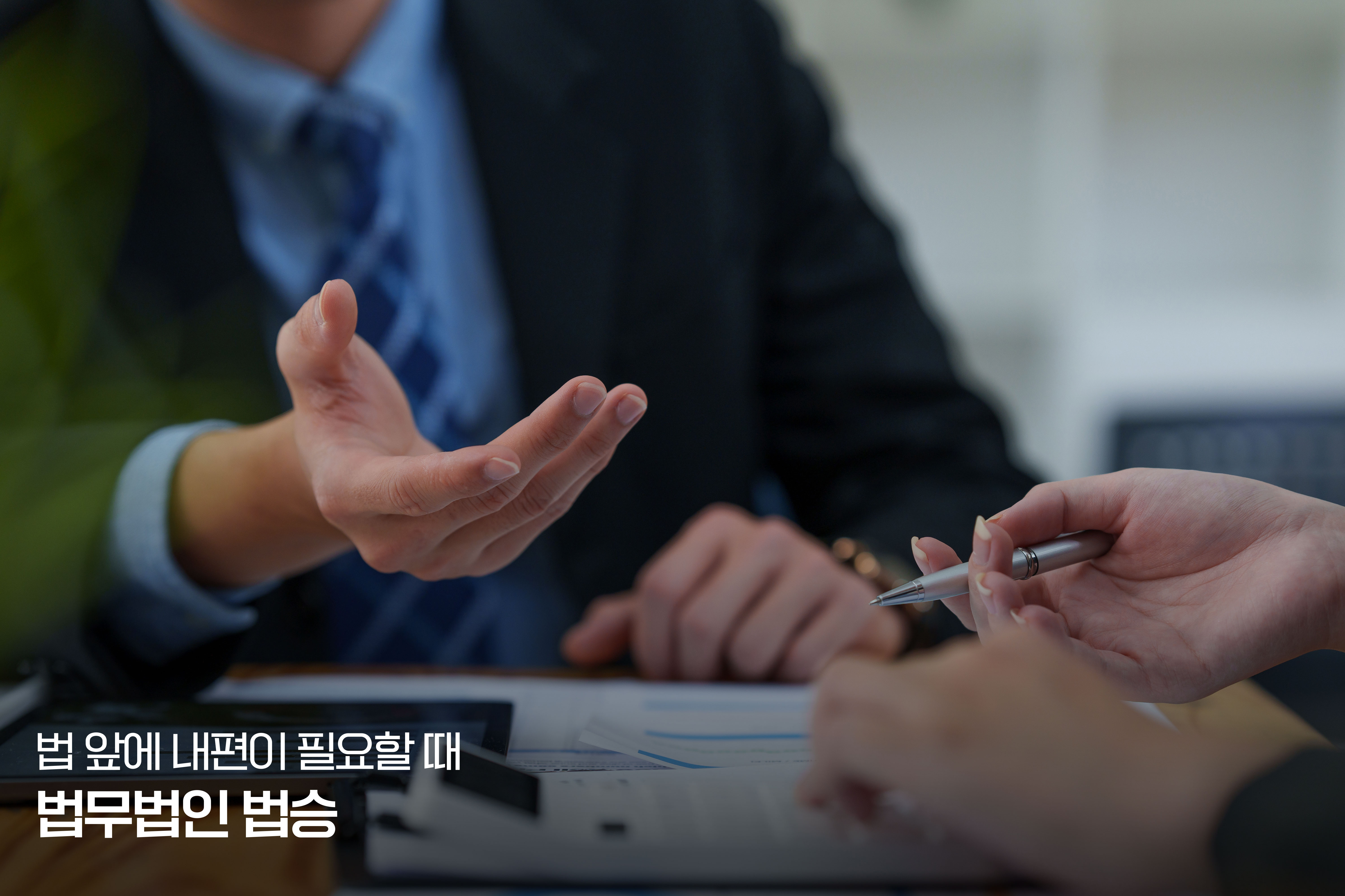 처벌은 ‘위법’이 아니라 ‘노출’에서 시작된다 ― 단속국가의 새로운 판단 알고리즘 이미지