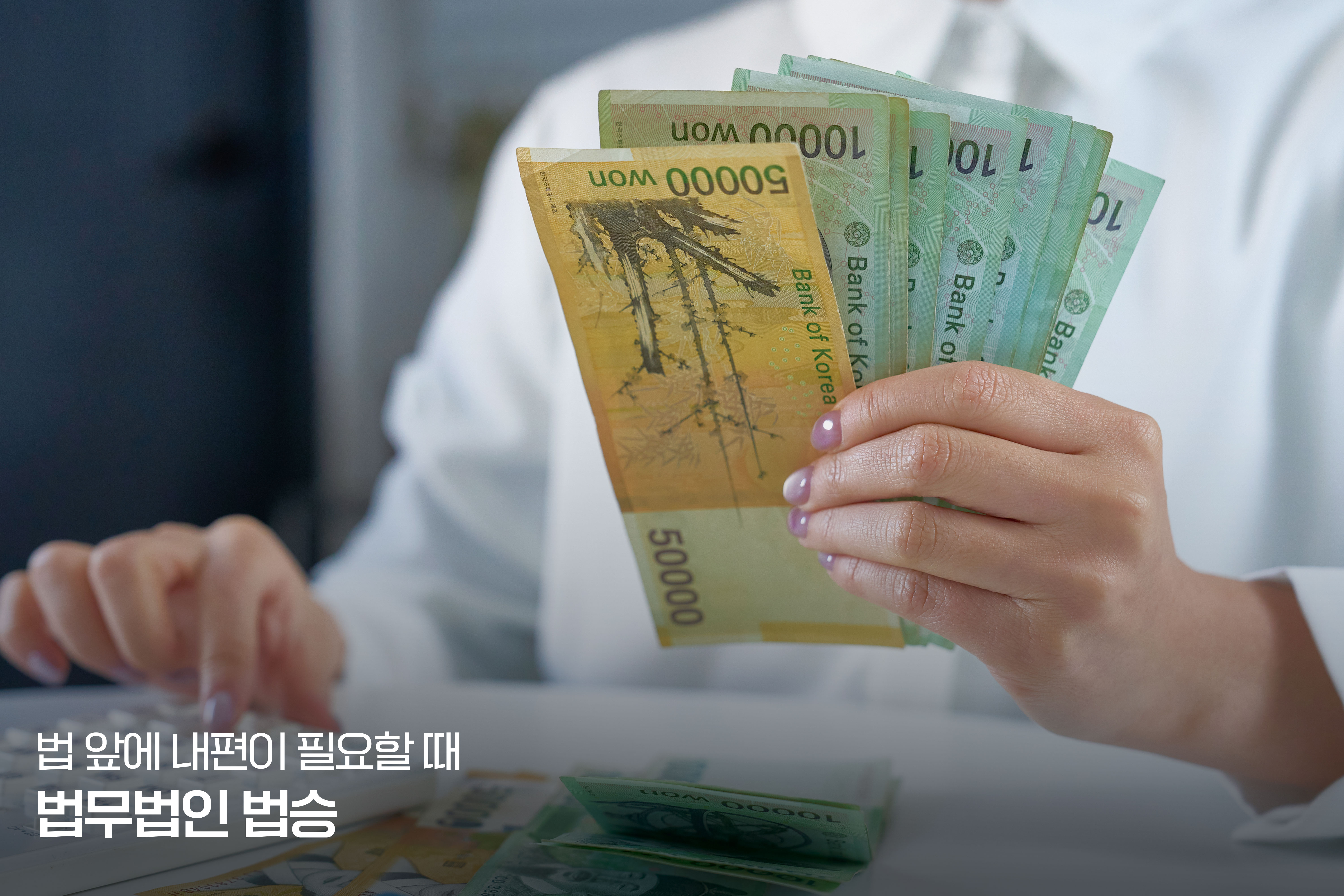 "직원 월급 줄 돈도, 버틸 힘도 없습니다..." | 법인 파산 이미지