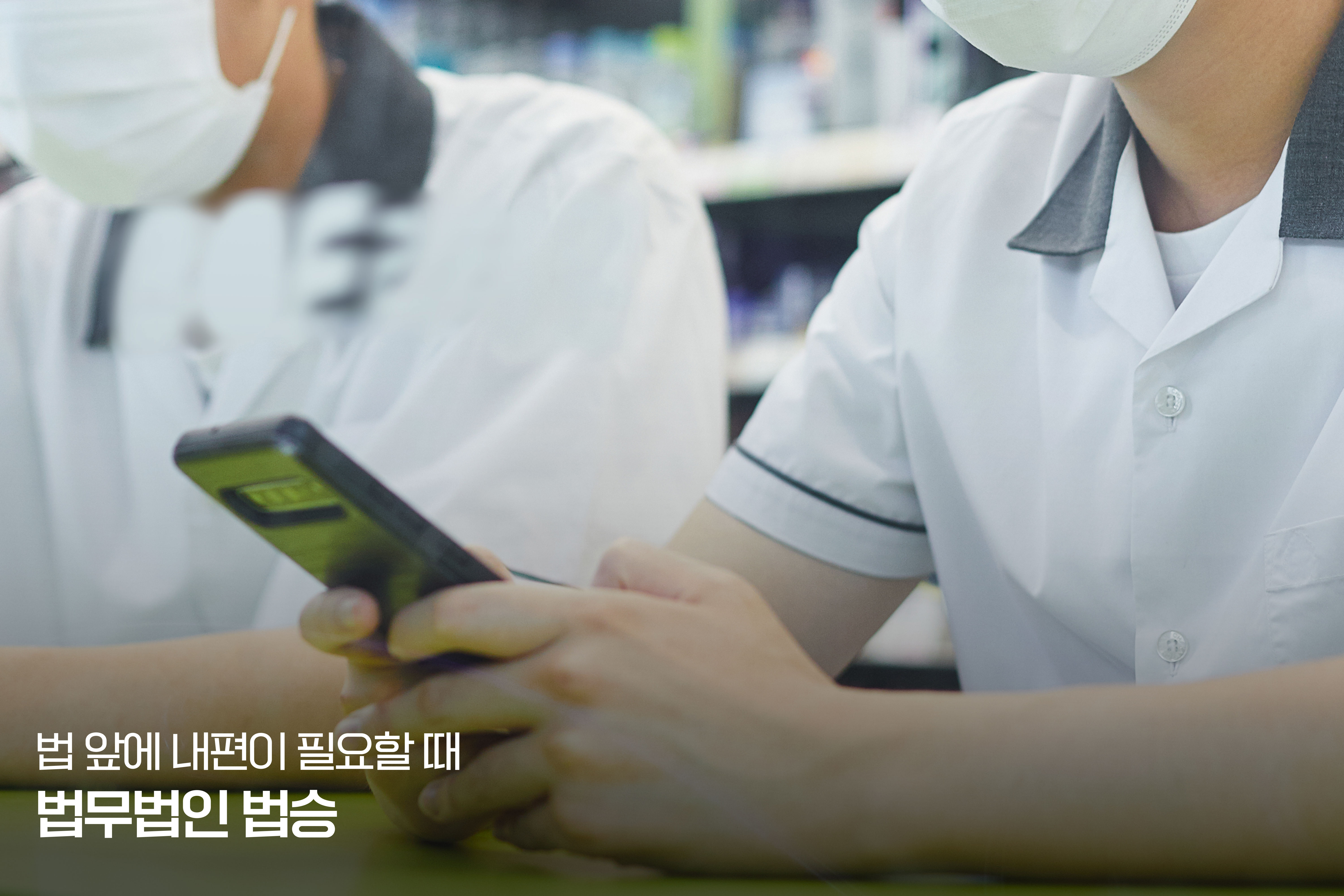 소년범죄의 시작은 대부분 ‘방’에서 일어난다 – 공간이 아이의 판단을 대신하기 시작할 때 이미지