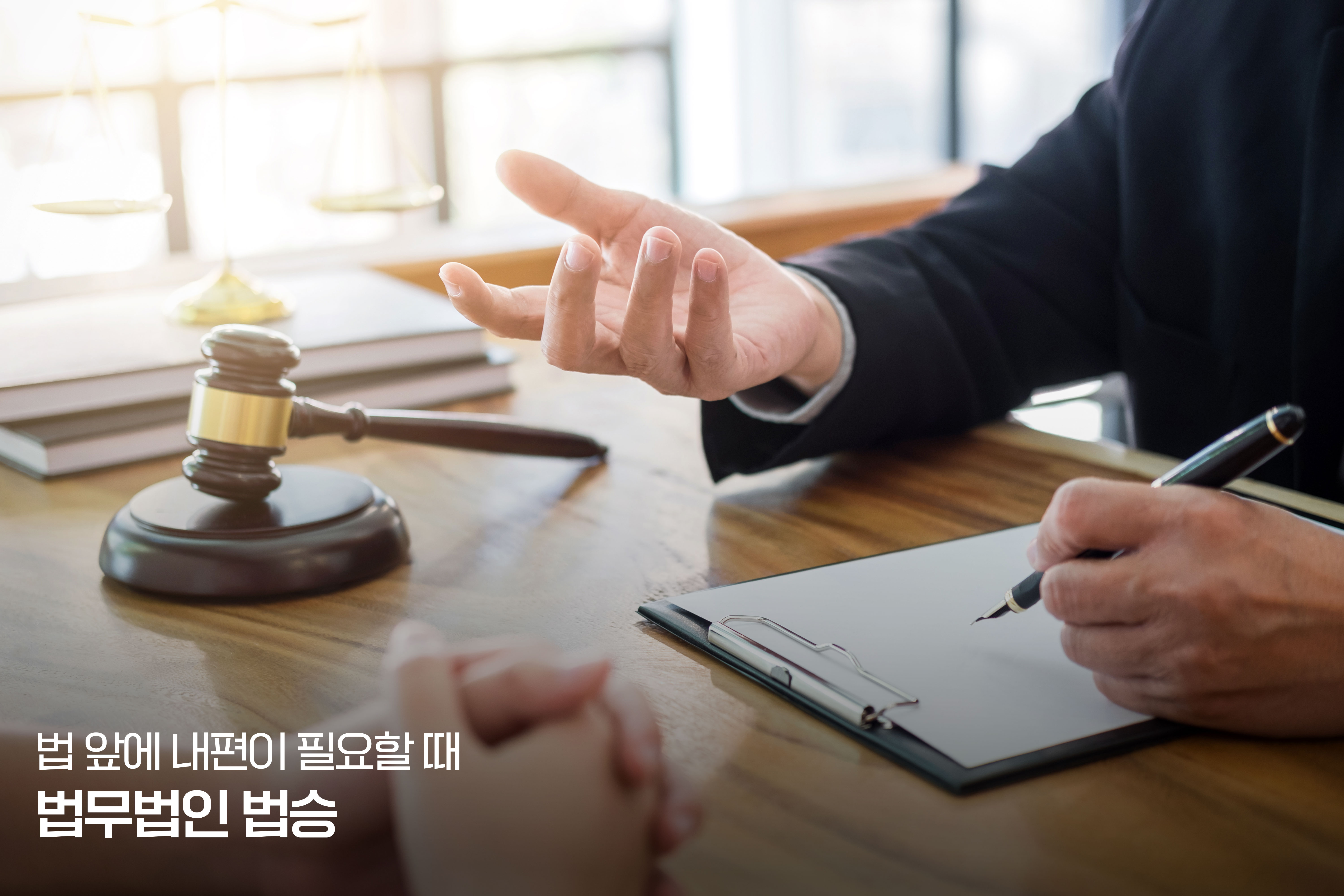 소년 형사사건, 신속하고 정확한 초기 대응이 답입니다 - "아이의 미래가 달려 있습니다” 이미지