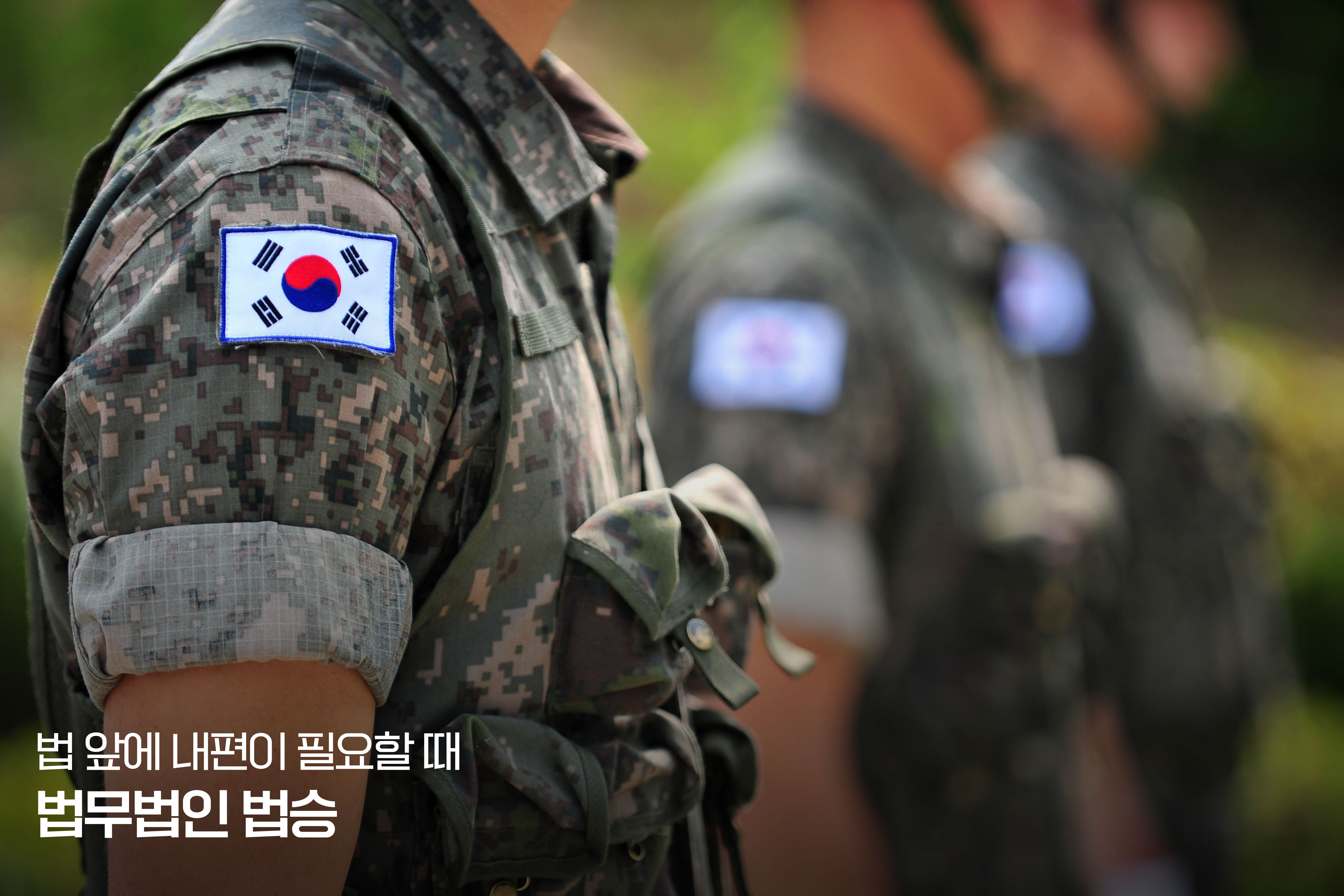 군사작전 정보의 언론 공개와 긴급 군사기밀 폐기 상황에 관한 법적 검토 이미지