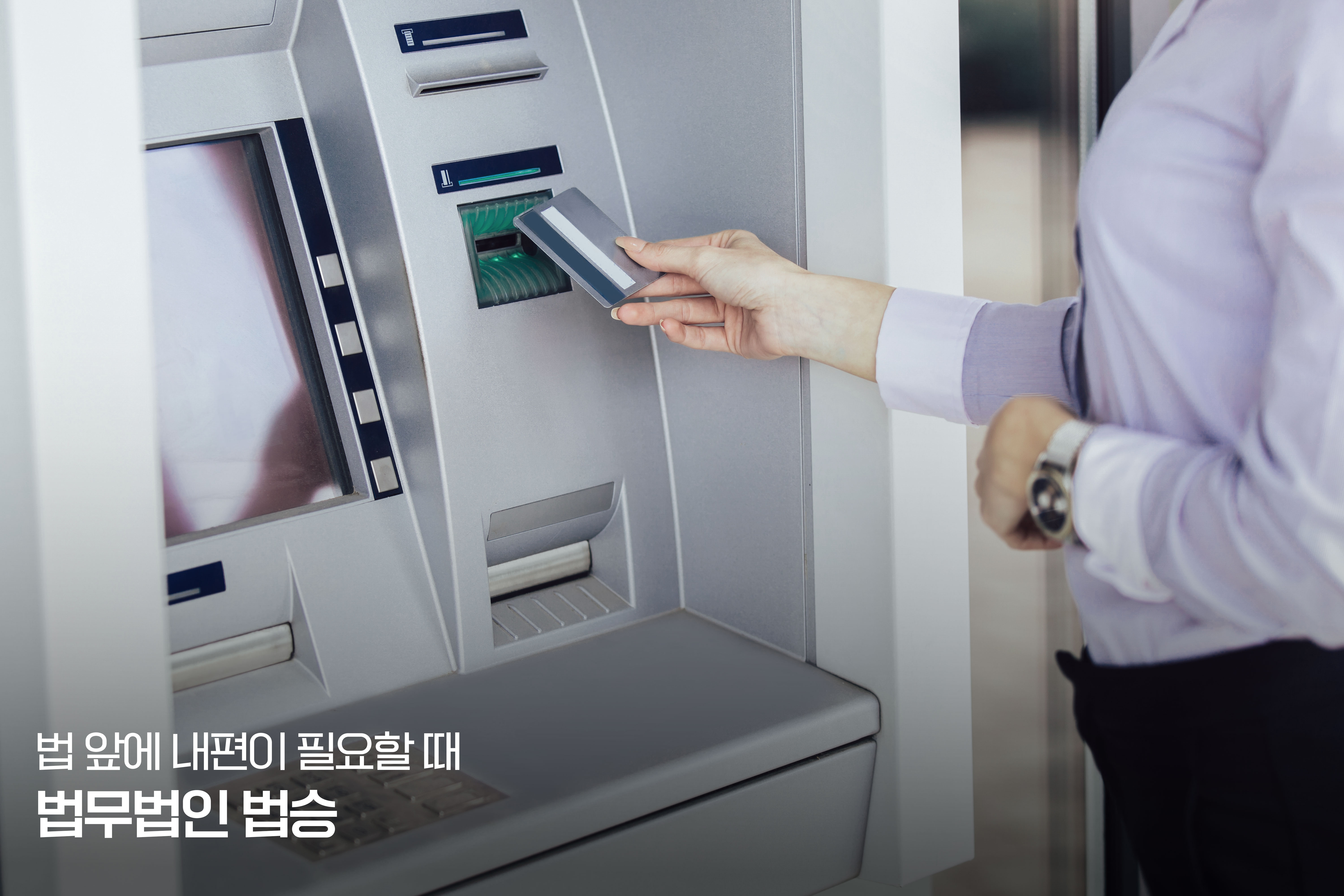 2025년 제1심 법원의 보이스피싱 단순 가담 양형 분석 보고서 이미지