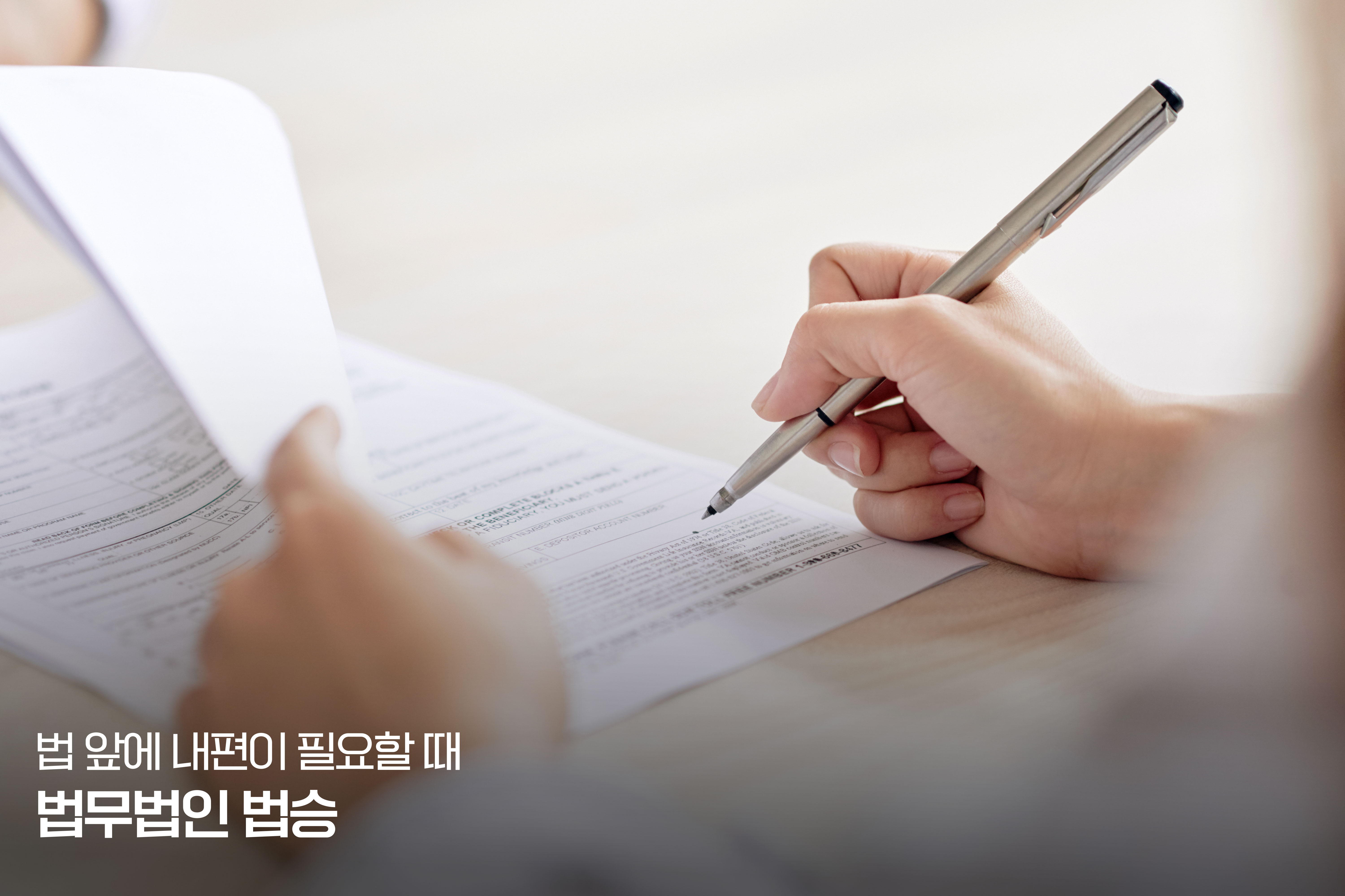 자영업자 파산면책 체크리스트 - 5. 면책 신청 및 결정 관련 사항 이미지