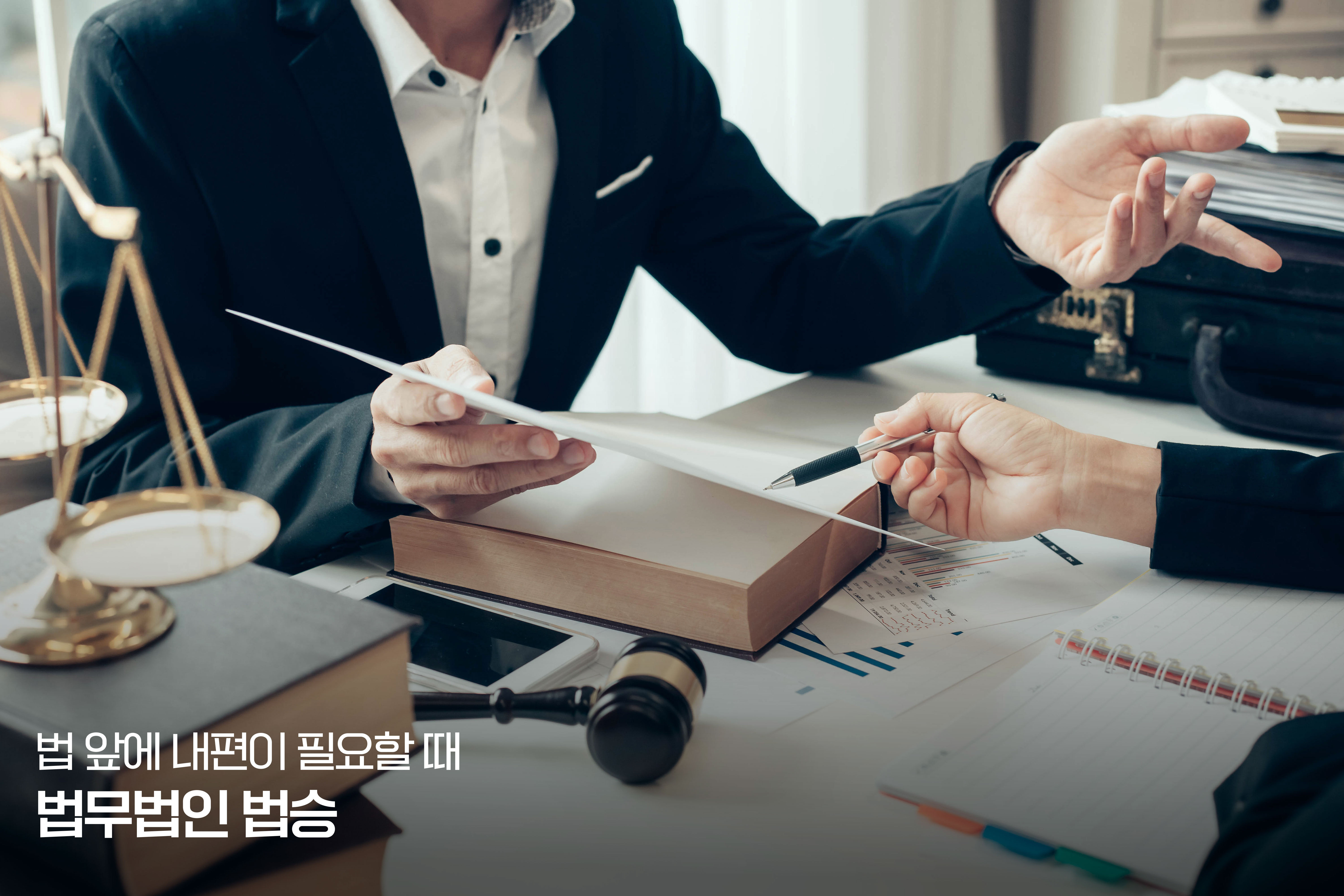 일반회생 절차, 종합 분석 보고서 - (1) 정의, 자격, 주요 특징 및 비용 이미지