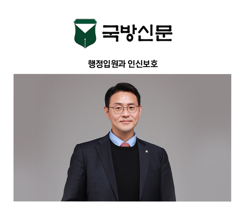 [이승우 변호사 칼럼] 행정입원과 인신보호 이미지