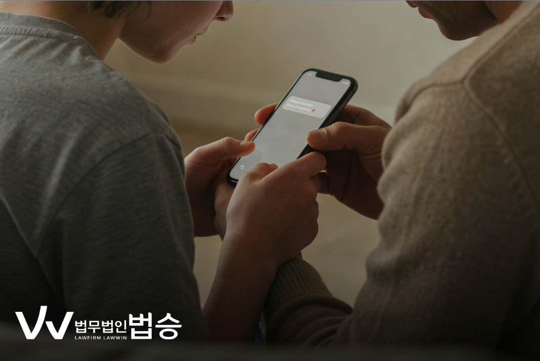 청소년비행예방센터(꿈키움센터) 상담조사 및 교육 통보, 어떻게 대처해야 할까? 이미지