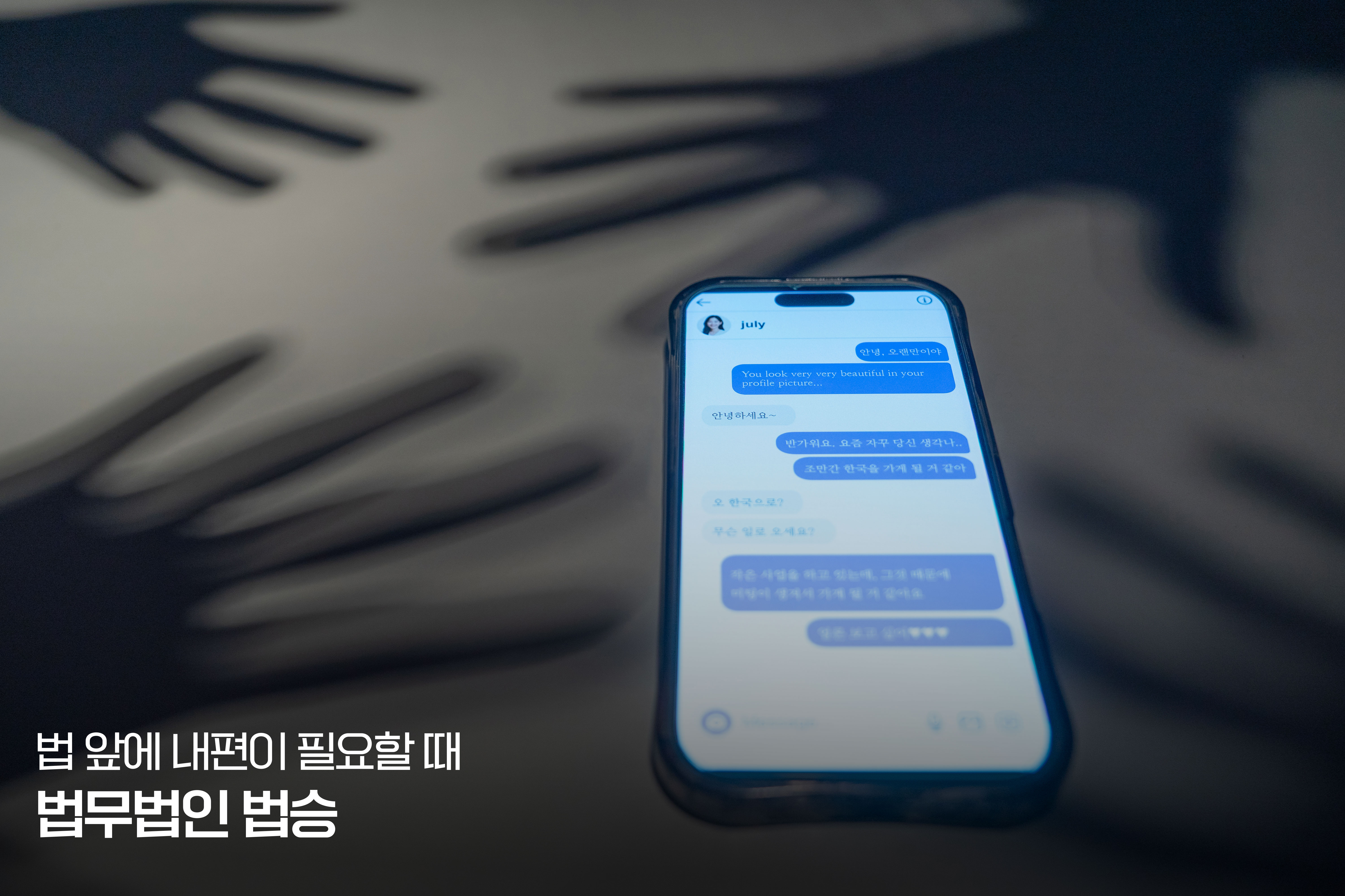 디지털 증거의 주권은 누구의 것인가: 사법부 인증 권한의 실종 이미지