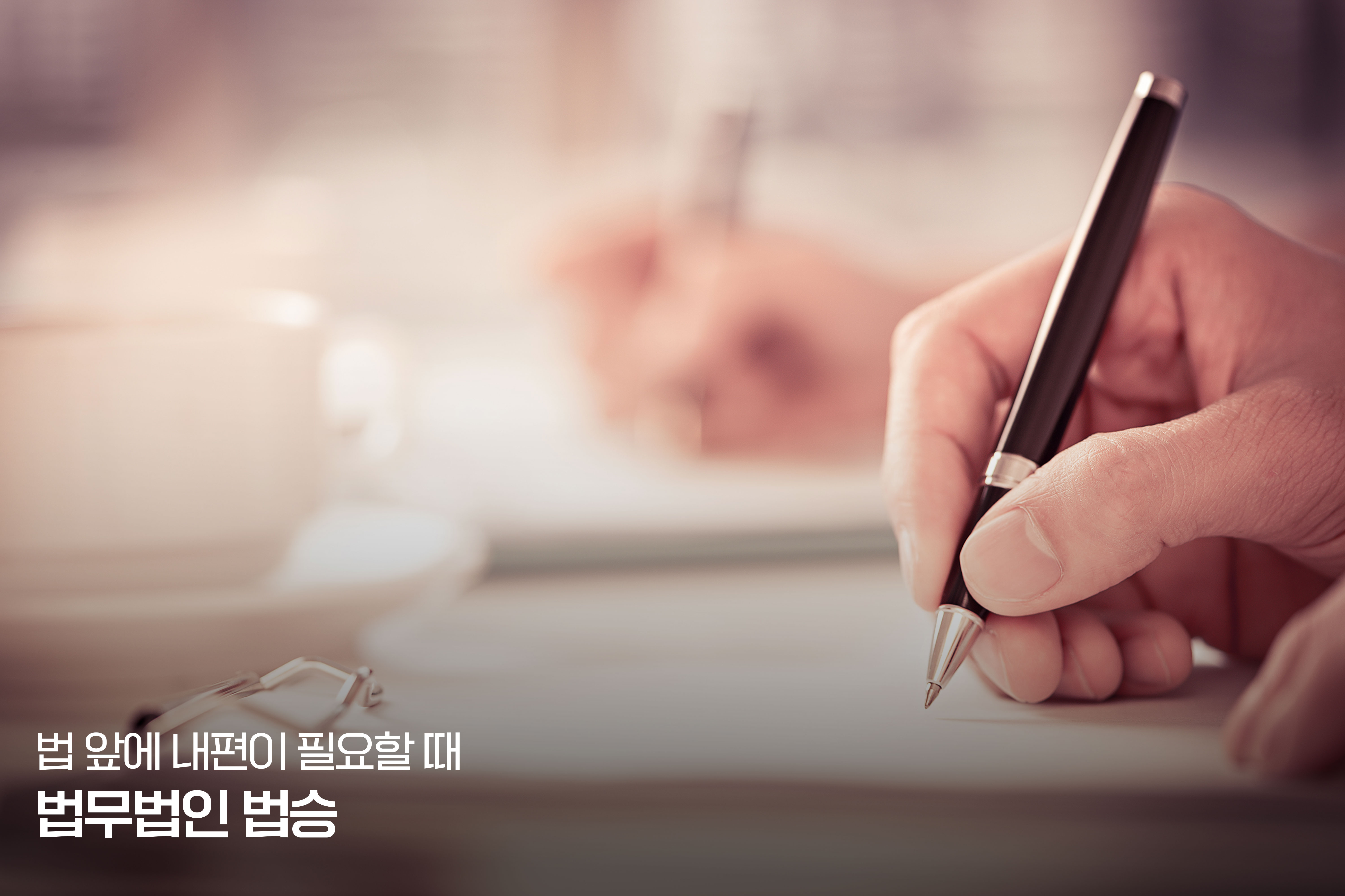 징계 사건, 왜 ‘처음부터’ 대응해야 하는가 – 나중에 뒤집을 수 없기 때문이다 이미지