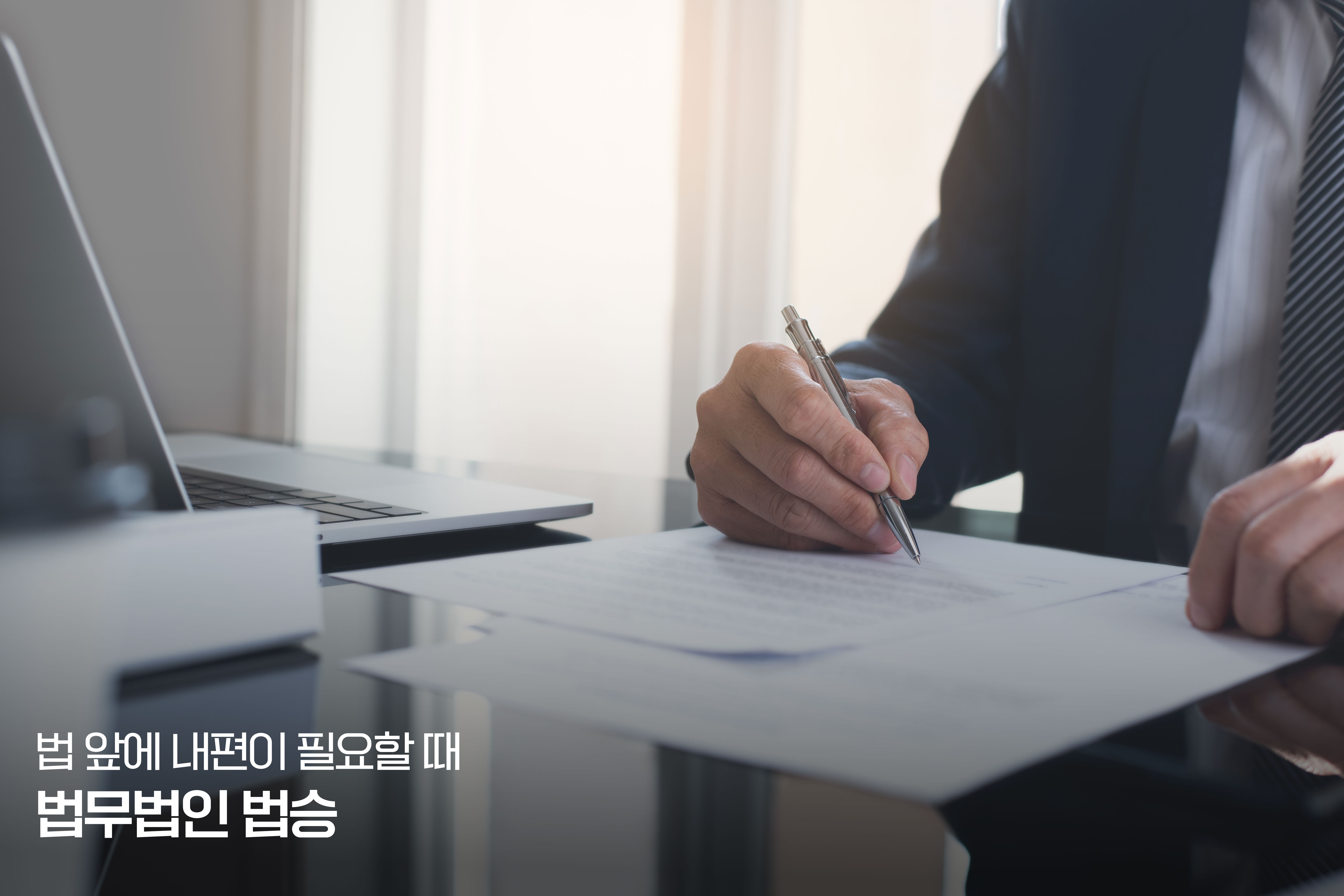 자영업자 파산면책 체크리스트 - 6. 비면책채권 관련 특별 점검사항 이미지
