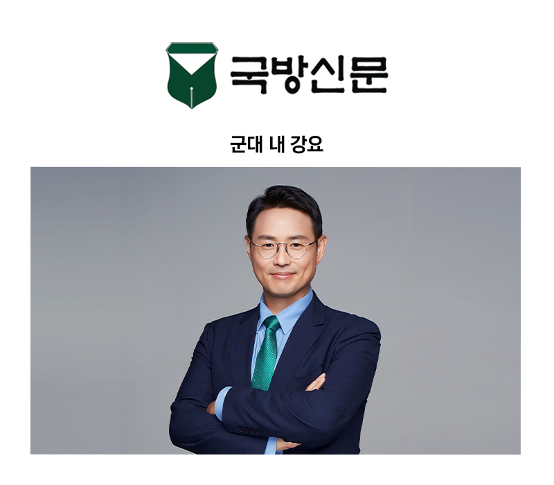 [이승우 변호사 칼럼] 군대 내 강요 이미지