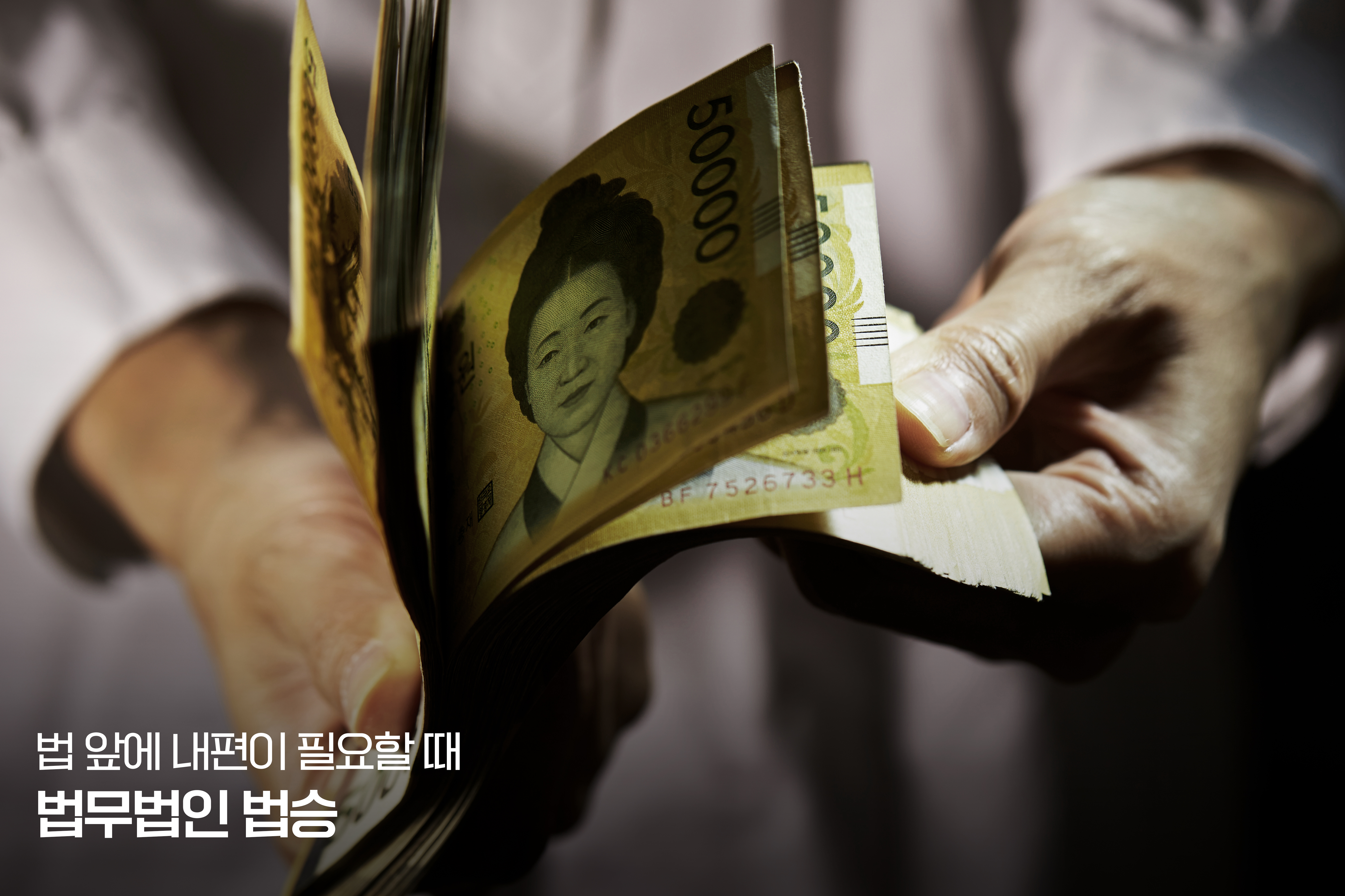 대여금 사기죄 FAQ 15: 경찰 수사, 이것만은 알고 가자 이미지