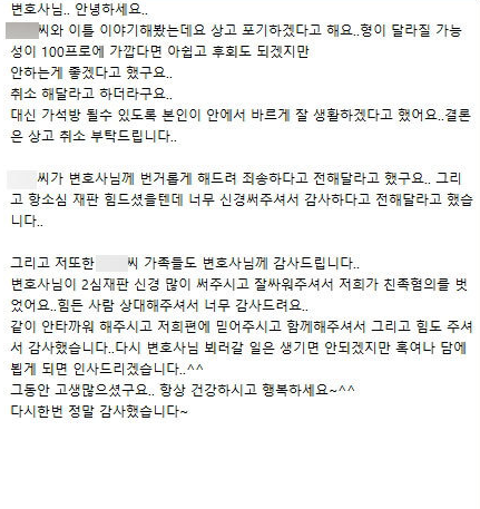 [김상수 변호사] 그동안 고생많으셨고요. 항상 건강하시고 행복하세요^^ 이미지