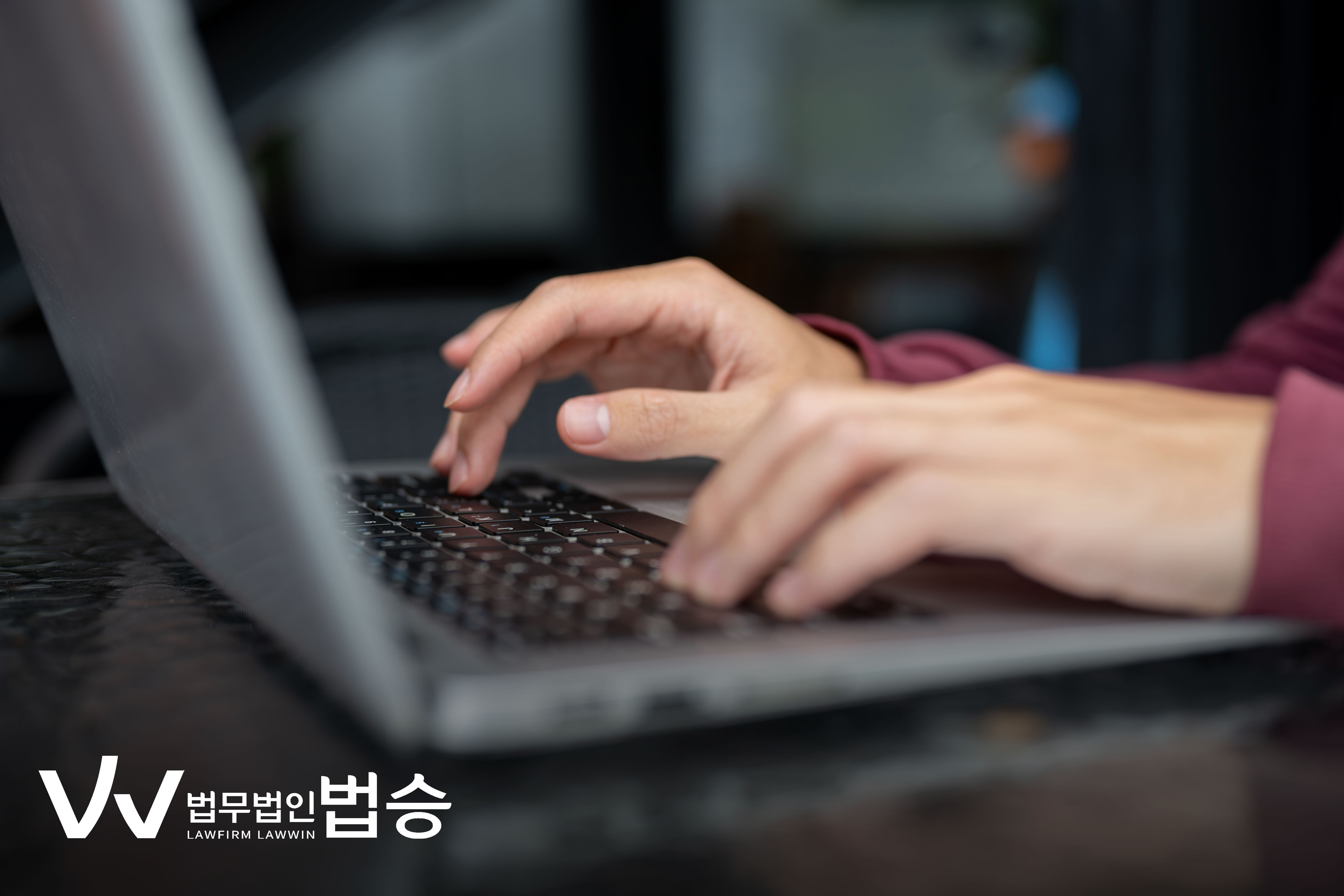 대한민국 집행관 제도의 개선 필요성 이미지