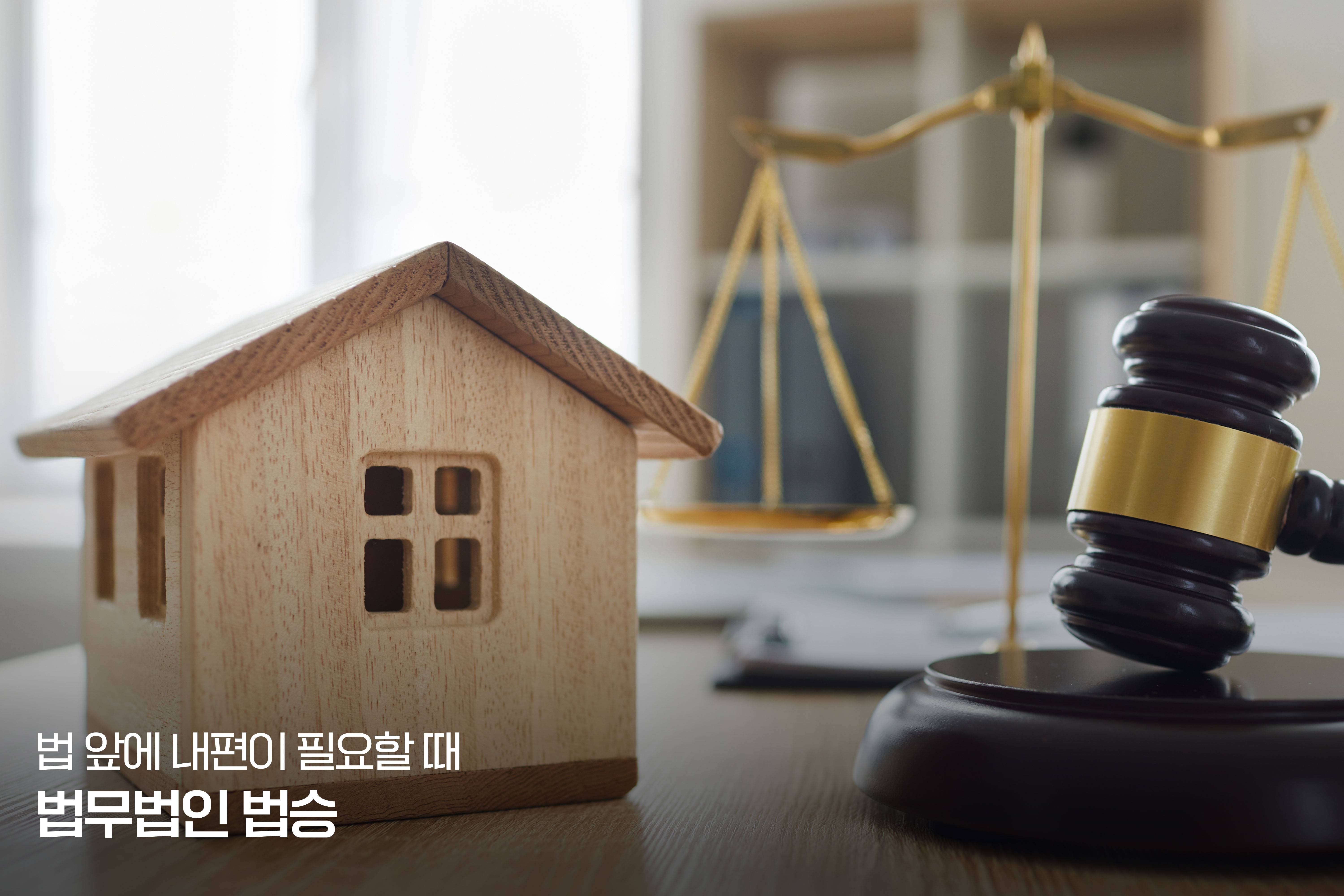 「 회생 시리즈 - 14편 」 개인회생 관할 선택 실무 매뉴얼 – 사건 유형별로 “어디에 내야 살아남는가” 이미지