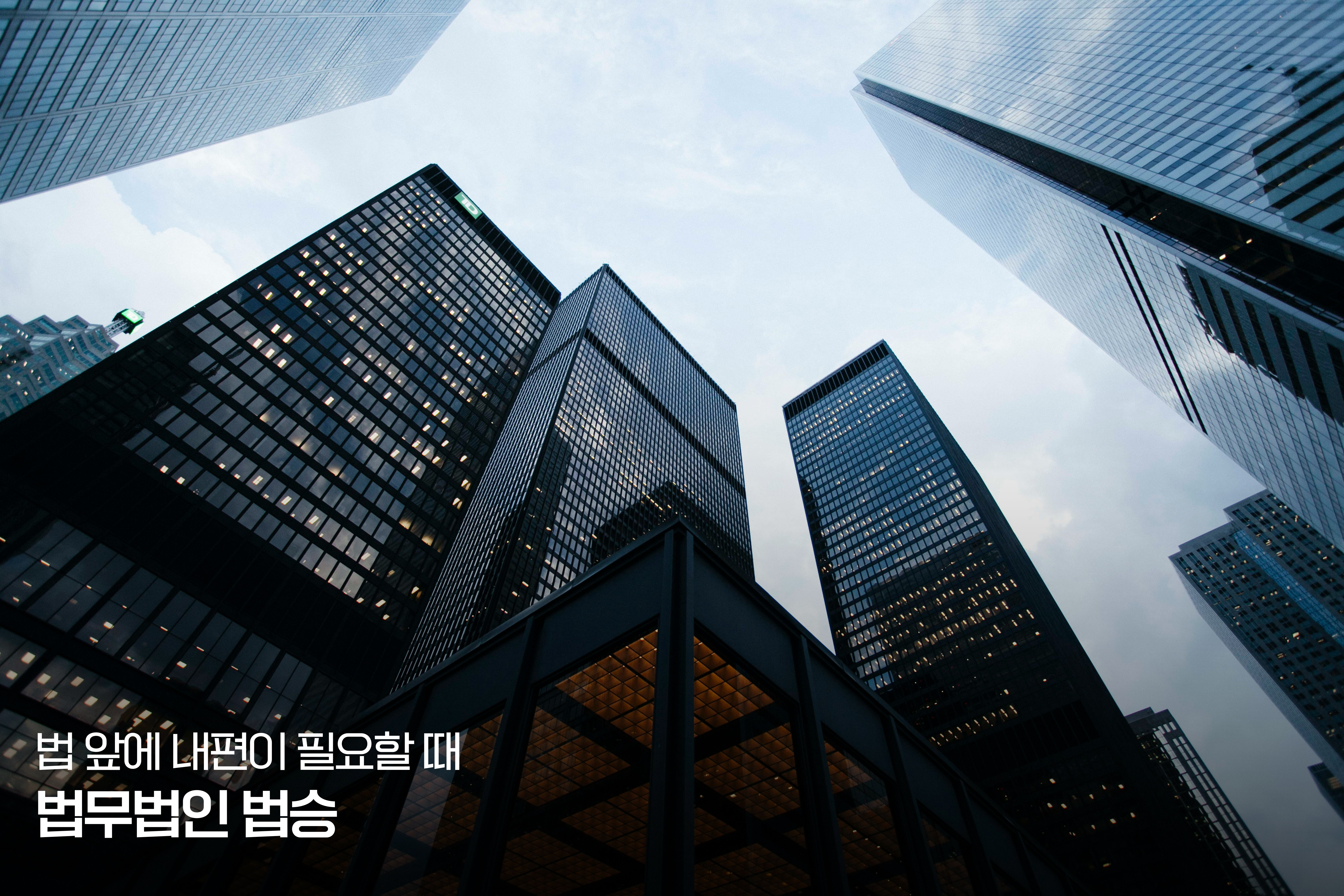 퇴사 시 미반환·삭제 시 업무상 배임죄 대상 정보 100선 (O/X) - 영업비밀 요건을 갖추지 못한 정보임에도 업무상 배임죄로 보호되는 정보 이미지
