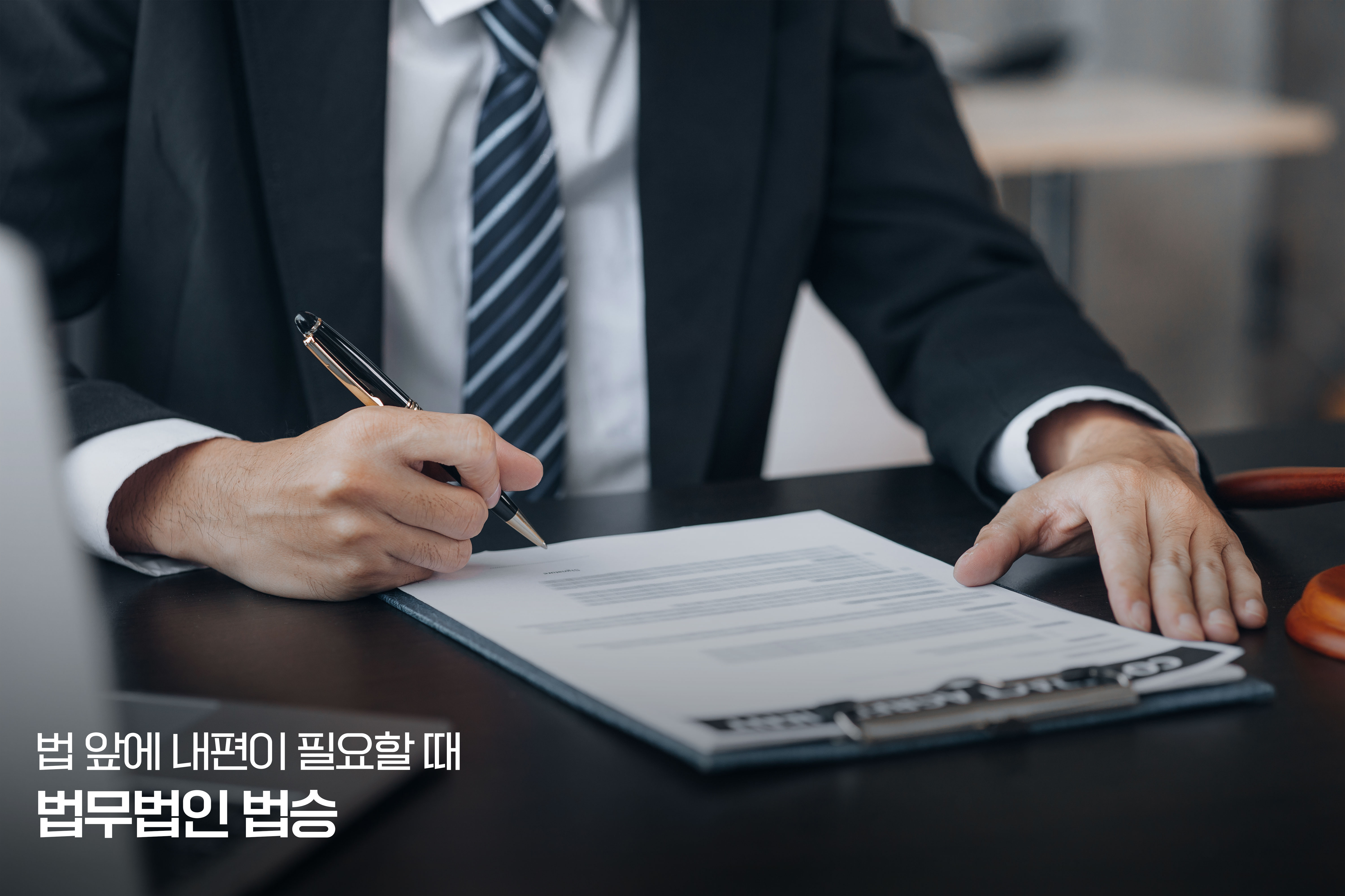 전문자격 소지자와 동업 또는 투자하면 처벌되나요? 이미지