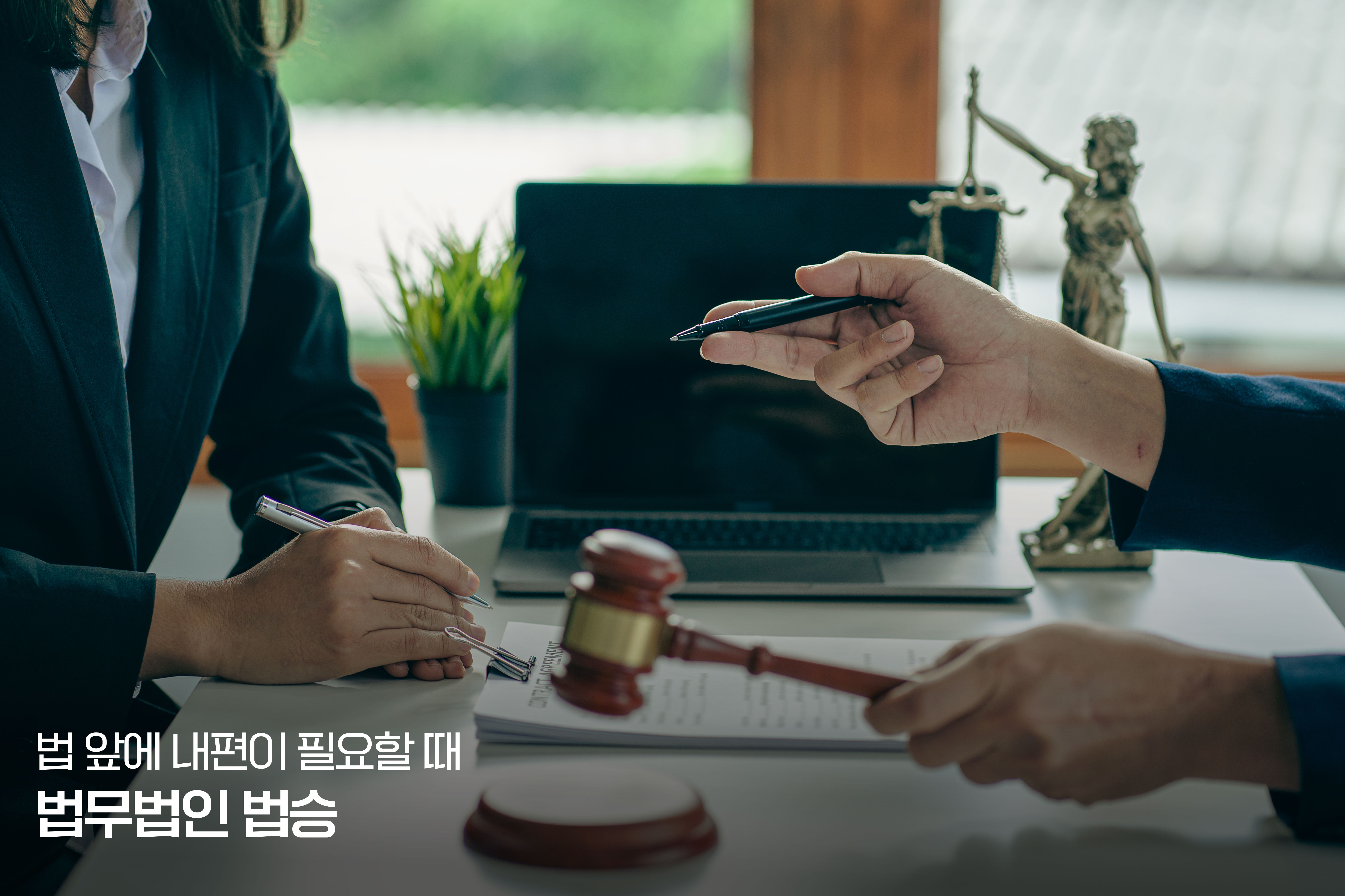 원장님, 우리 의료법인, 회장님, 우리 골프장 회생 절차를 이용해서 M&A의 기회를! 이미지