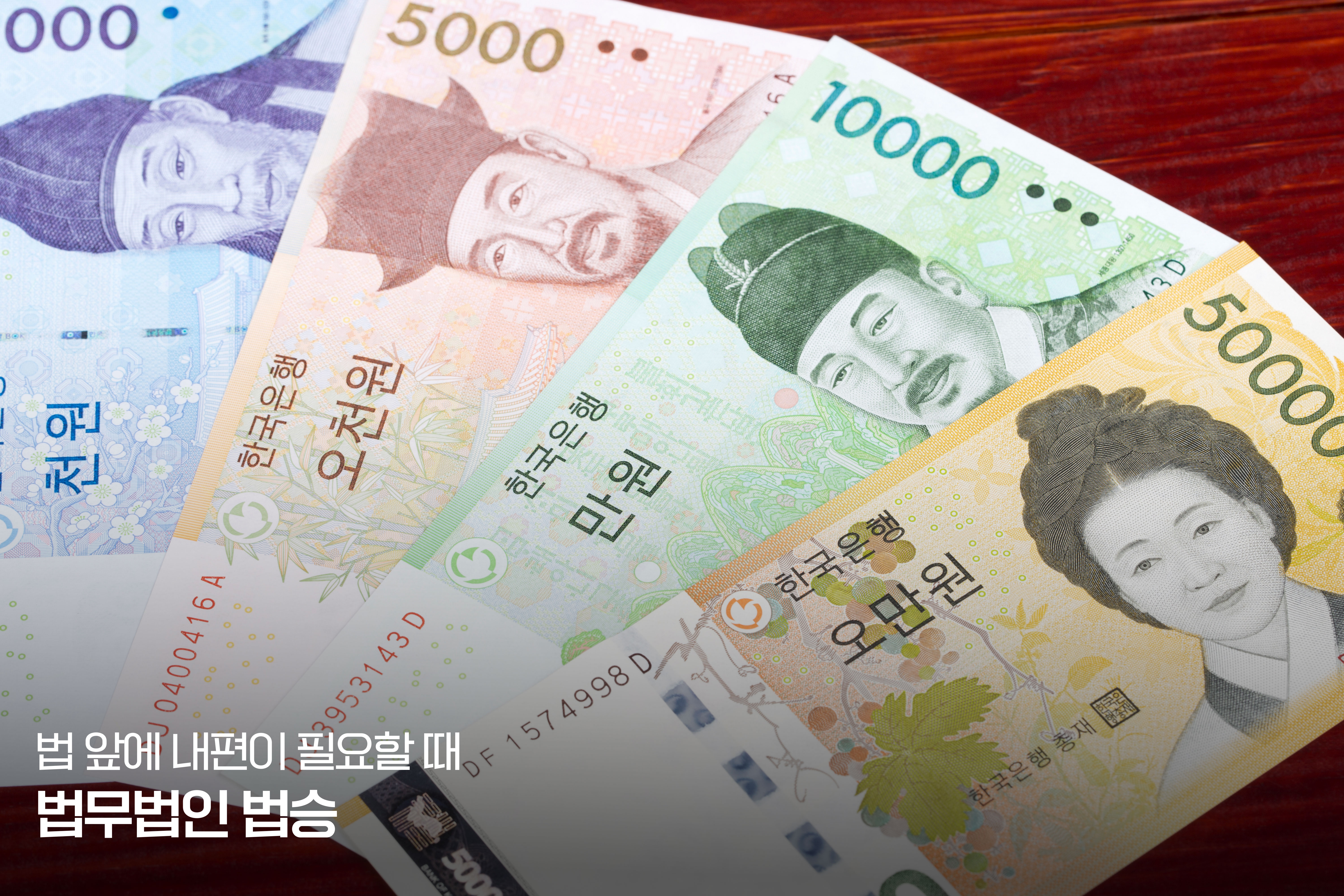 [Q&A로 보는 전기통신금융사기 피해구제 특별법 개정]- 전기통신금융사기 피해 방지 및 피해자산 환급에 관한 특별법 이미지