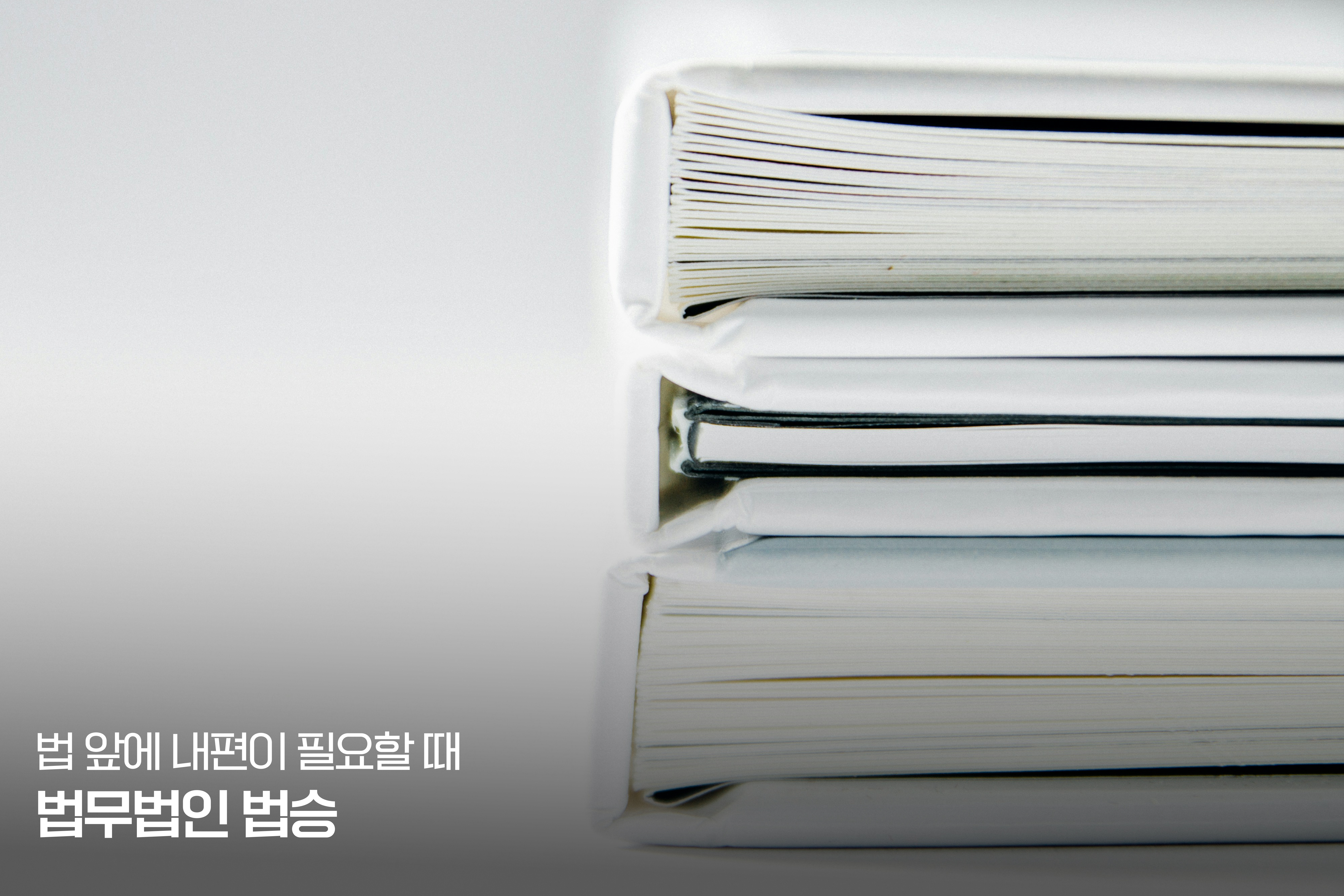 행정조사와 ACP 특권을 통한 대비와 변호인 참여 등에 대하여 이미지