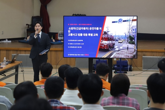 법무법인 법승 김범선 변호사, 인천남동소방서 '교통사고 법률 대응' 특강 이미지