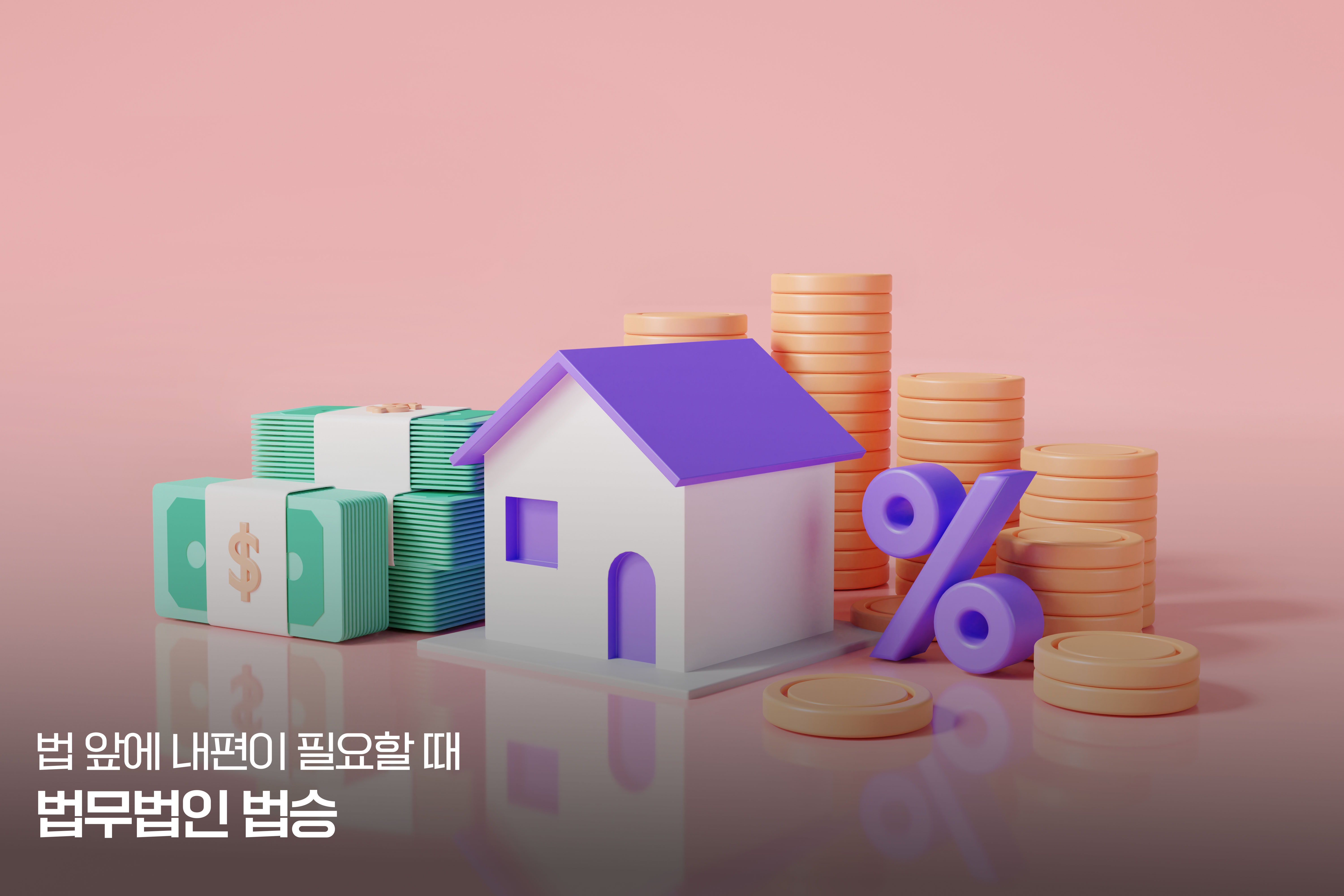 [전략 보고서] 한국 철강 산업의 회복과 확장 전략 이미지