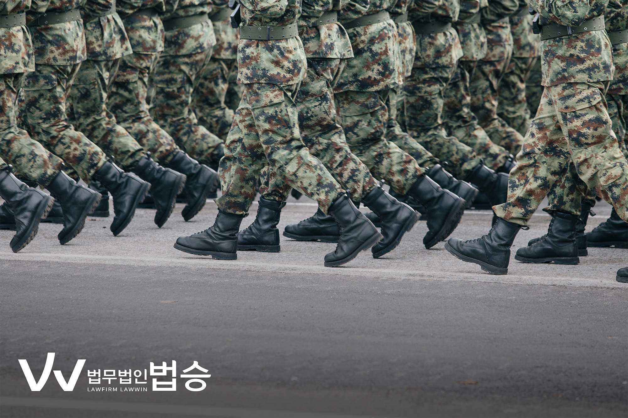 군 징계 절차 및 효과적인 대응 전략 이미지