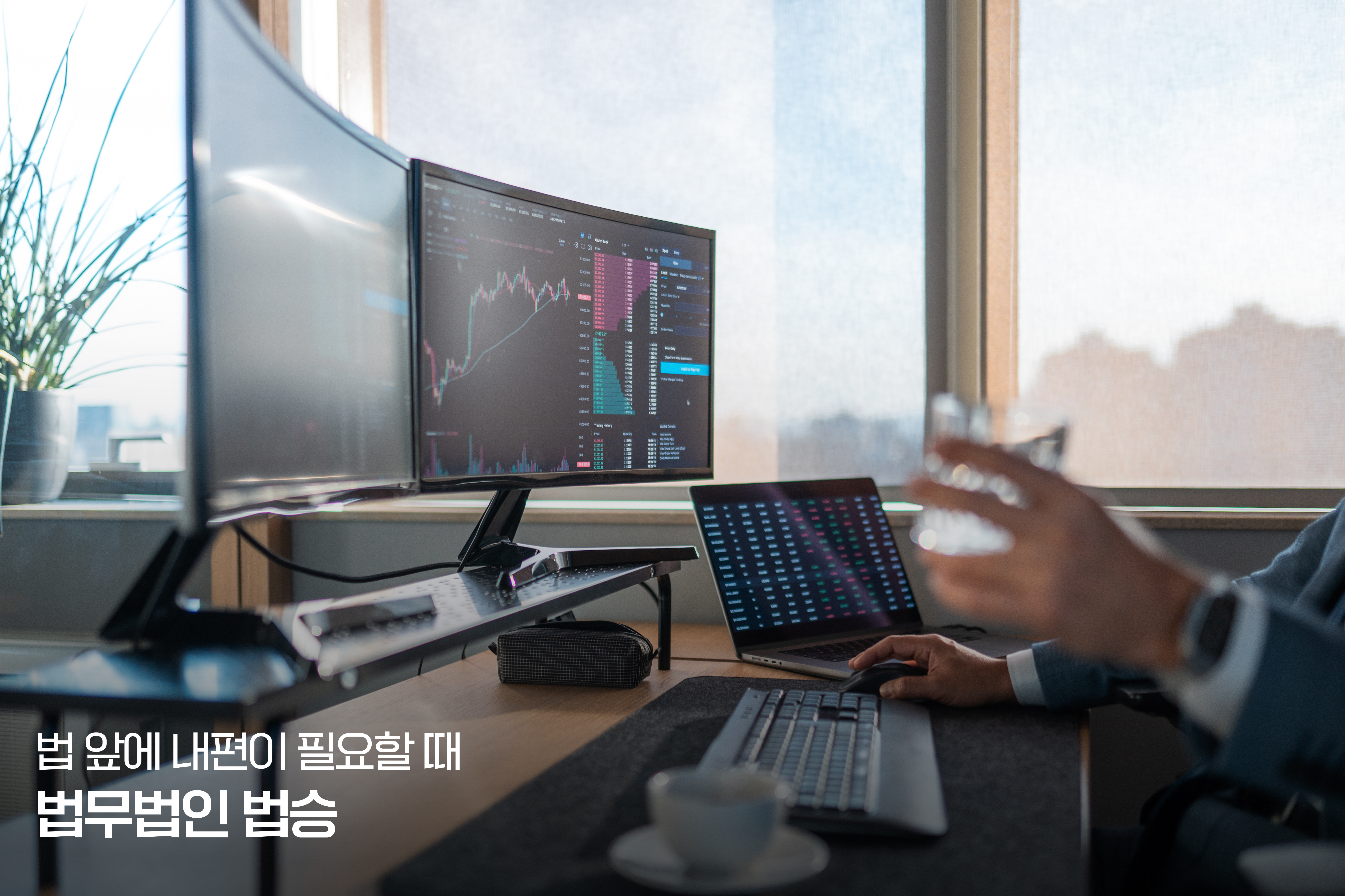 [회생 칼럼] ‘부실 자산’ 또는 ‘자산의 부실화’란 무엇인가? 이미지