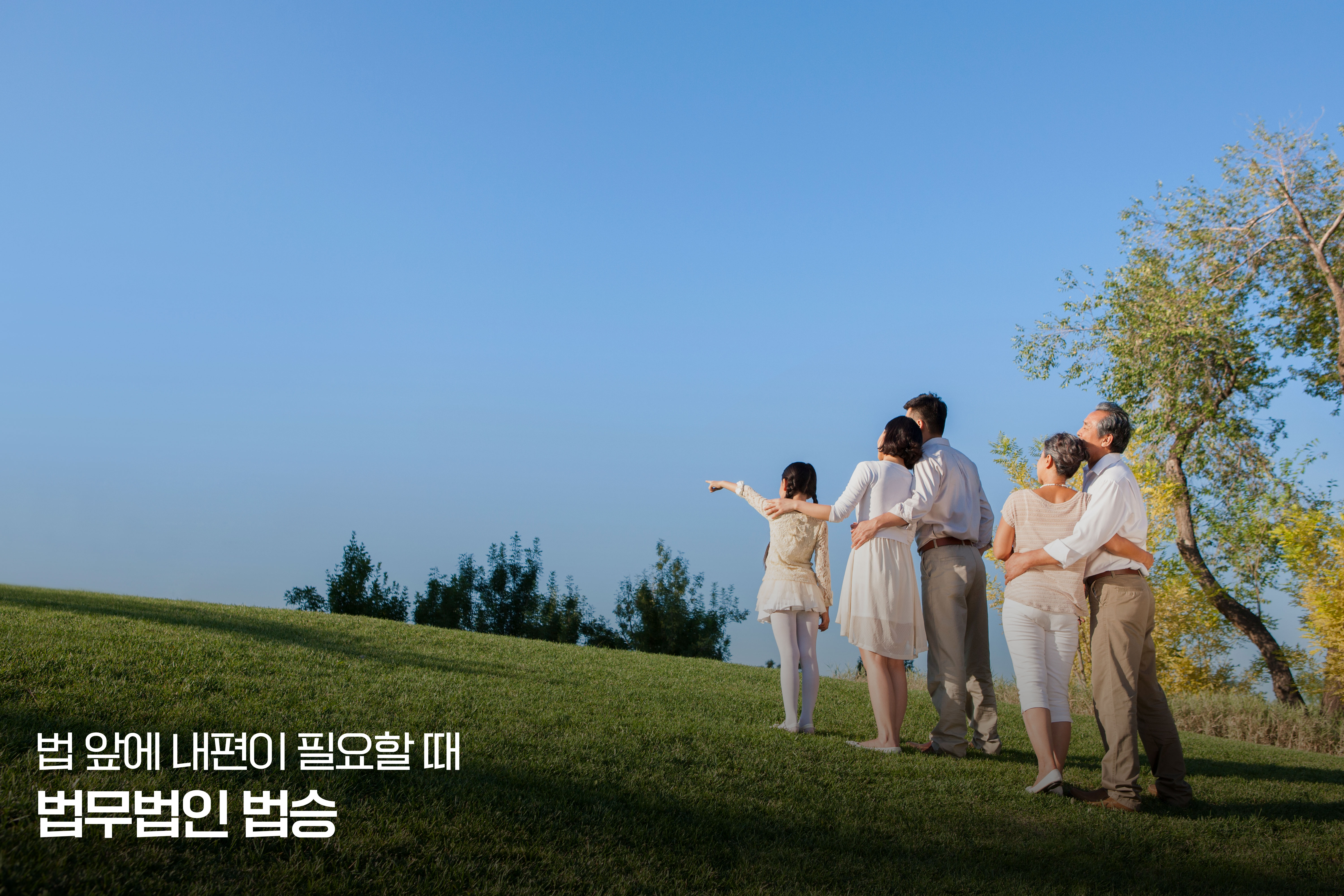 「 회생 시리즈 - 7편 」 투자 자금, 생활비였는가 – 서울회생법원과 인천지방법원이 ‘자금 출처’를 보는 기준 이미지