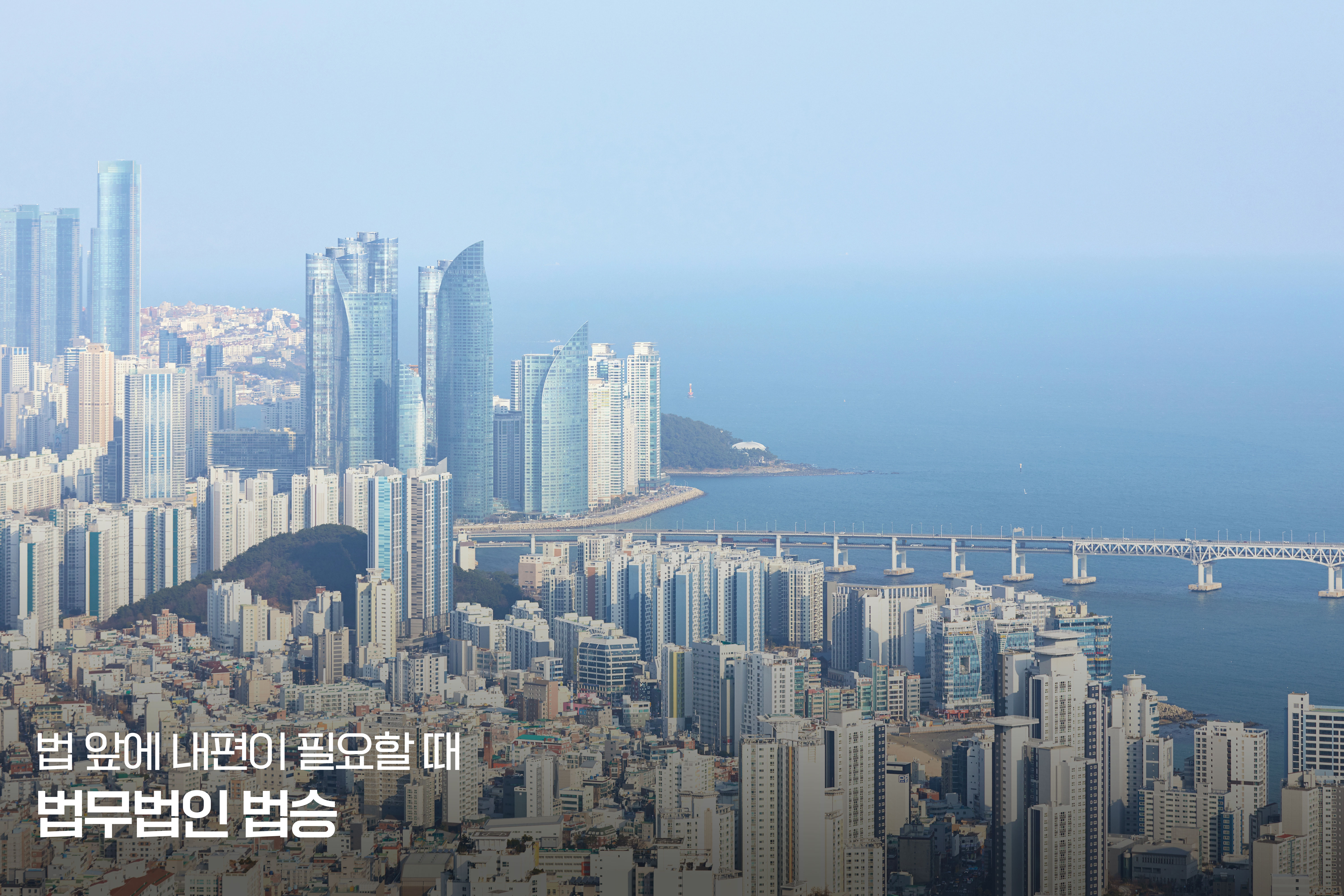 ① 부산 세관, 관할 세무서 세무 조사를 앞두고 있는 분들을 위한 Q&A - 행정조사와 기관고발 후 형사 재판 및 수사 대응의 준비 이미지