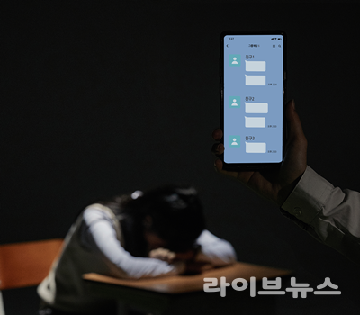 법원, ‘소지’ 개념 재해석… 아동청소년성착취물 사건 항소심서 무죄 판결 이미지