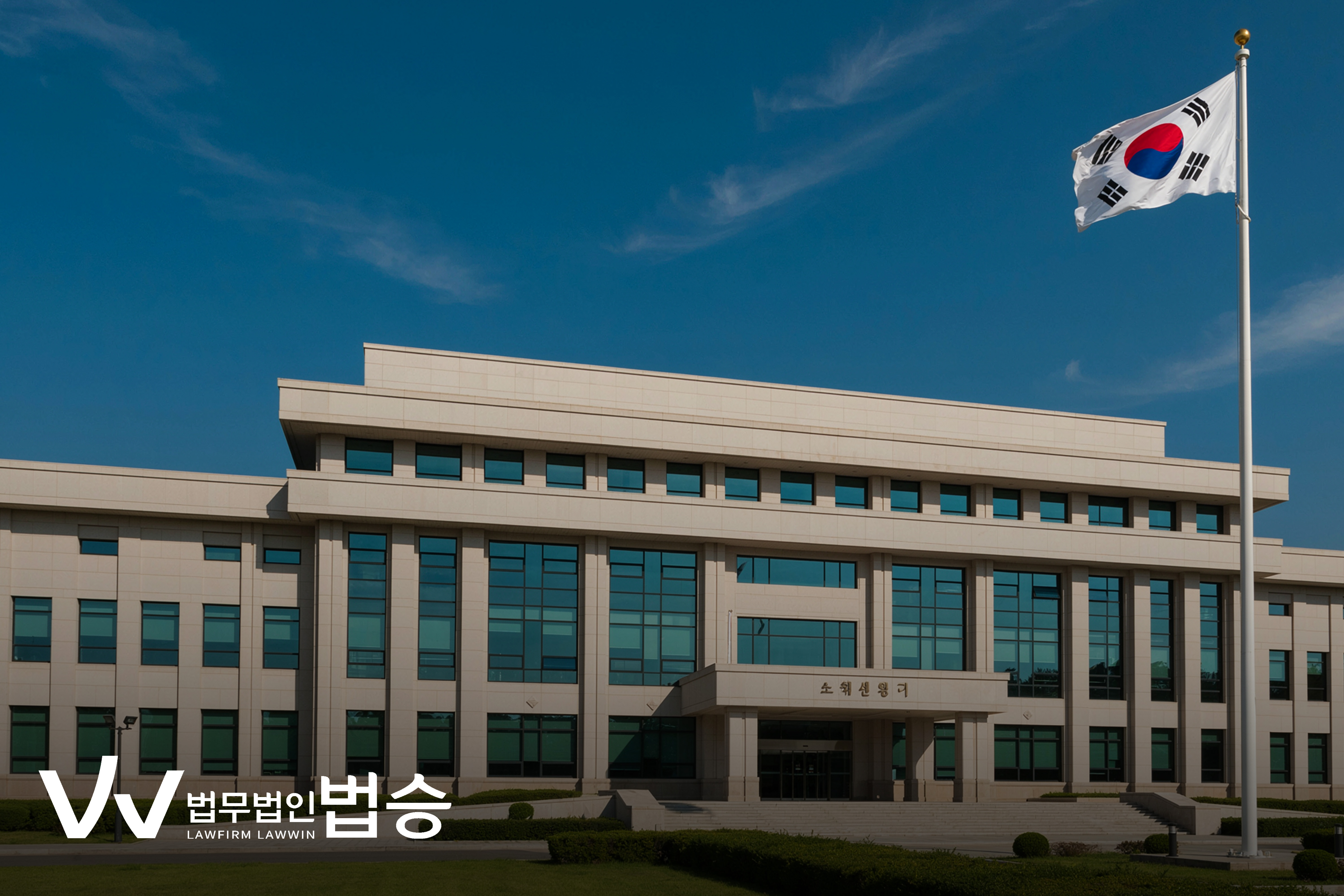 적극행정에 의한 면책을 주장하는데, 변호인의 도움이 필요할까? 이미지