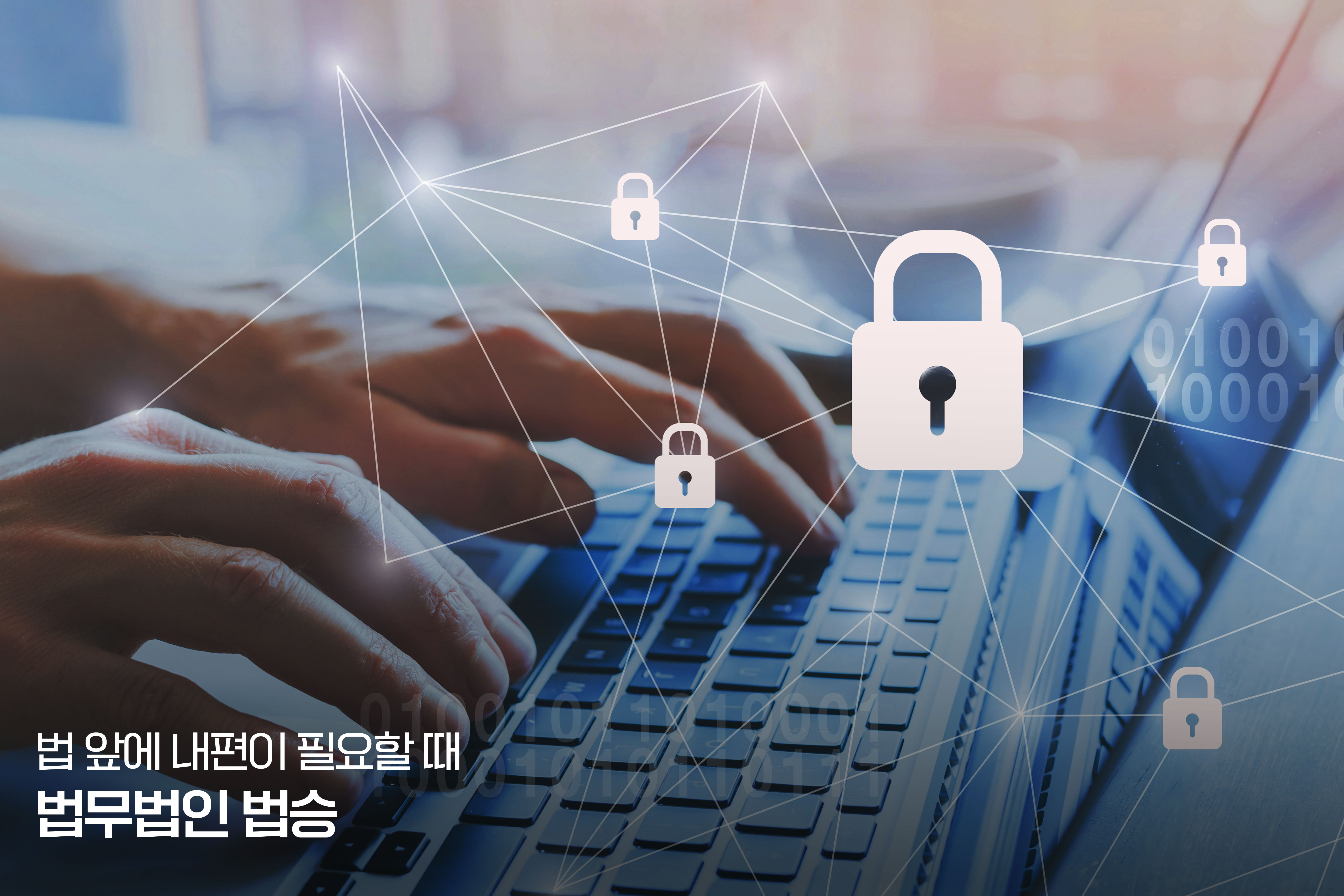 The Korea Cryptographic Module Validation Program (KCMVP): A Cornerstone of National Cybersecurity 이미지