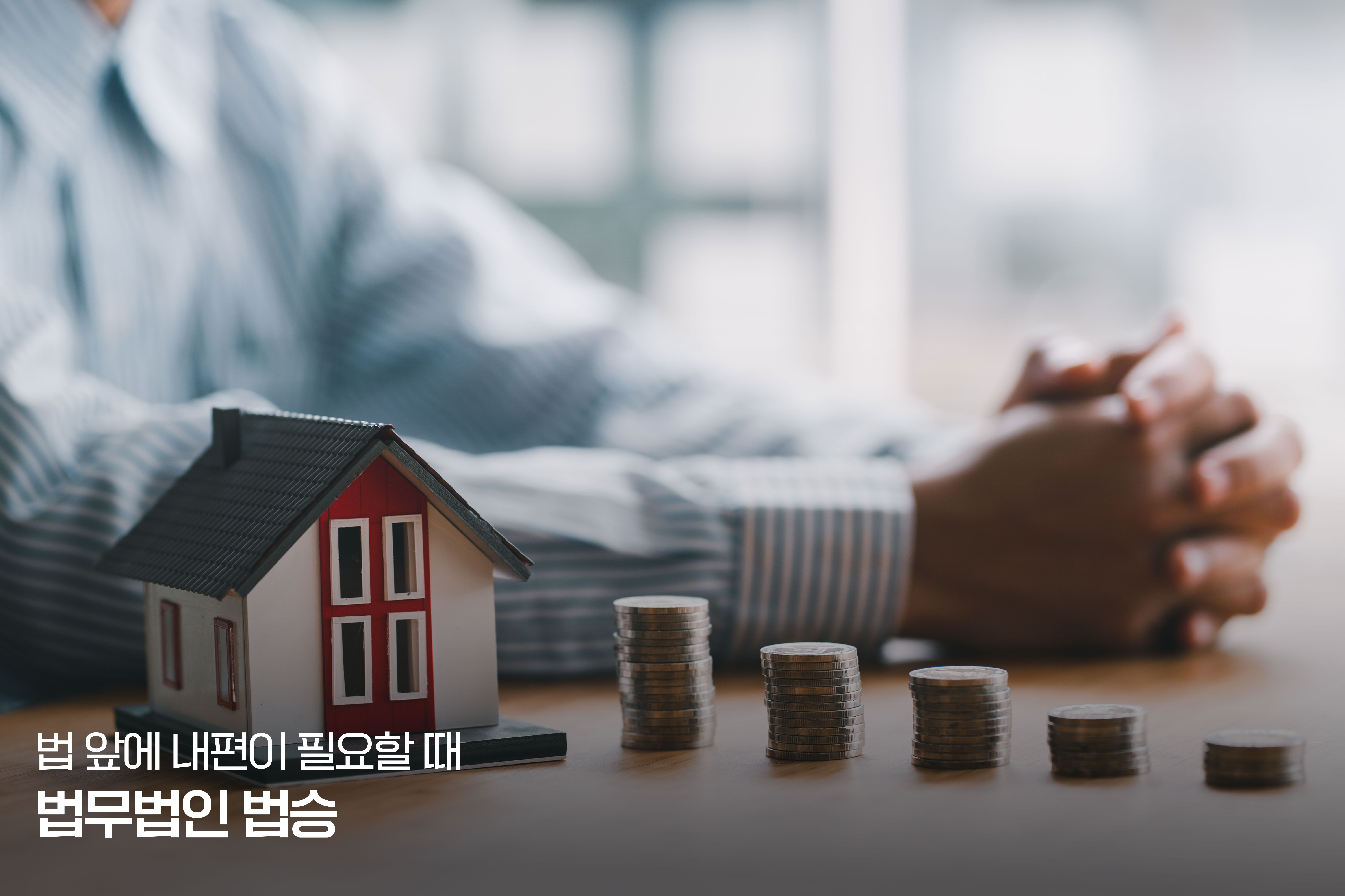 미술품 거래 사기 사건에서 경찰이 중요하게 보는 증거 TOP 7 — 사기죄 입증의 핵심은 ‘거짓말’이 아니라 ‘증거의 구조’입니다 이미지